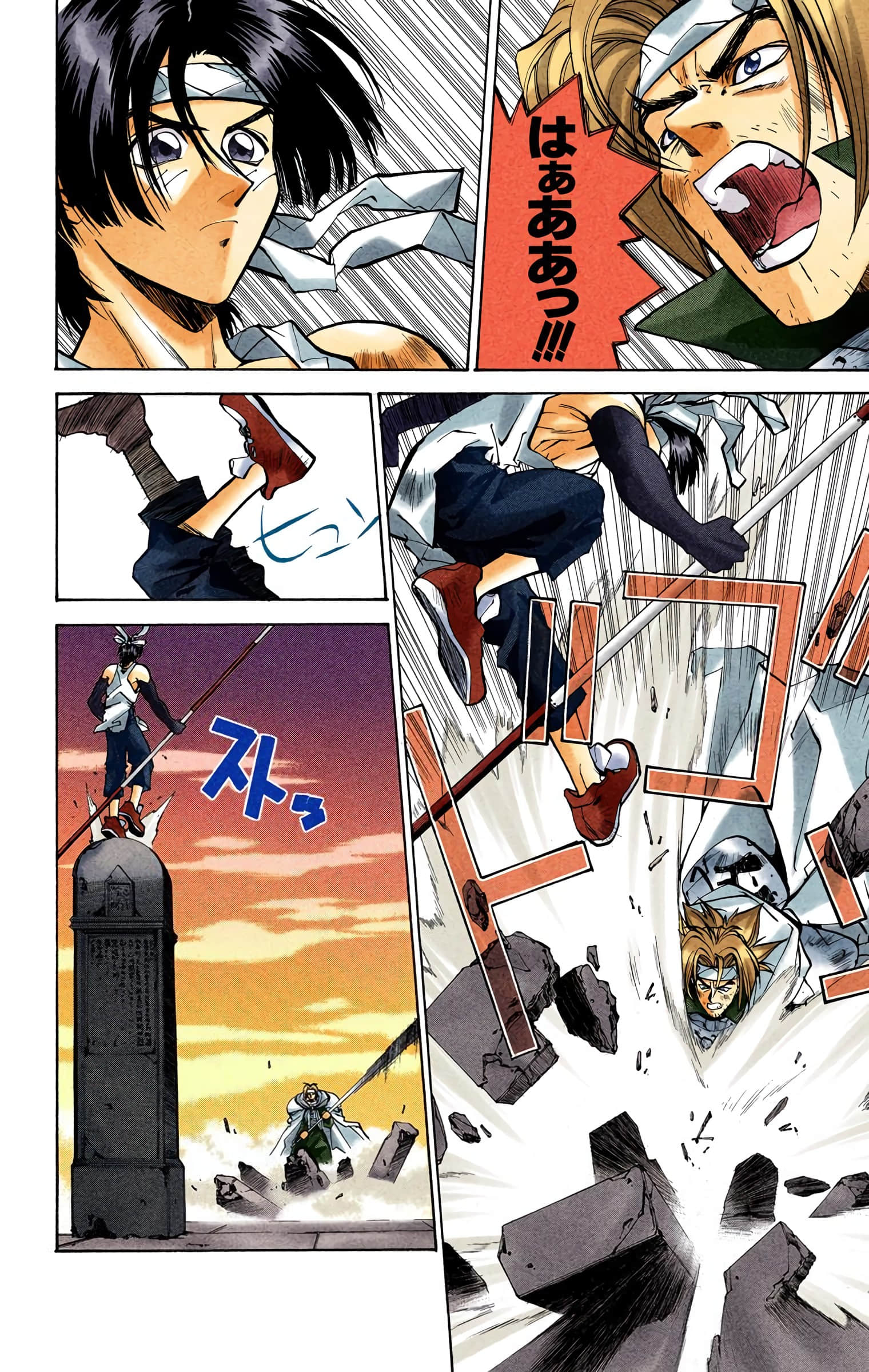 Page 115