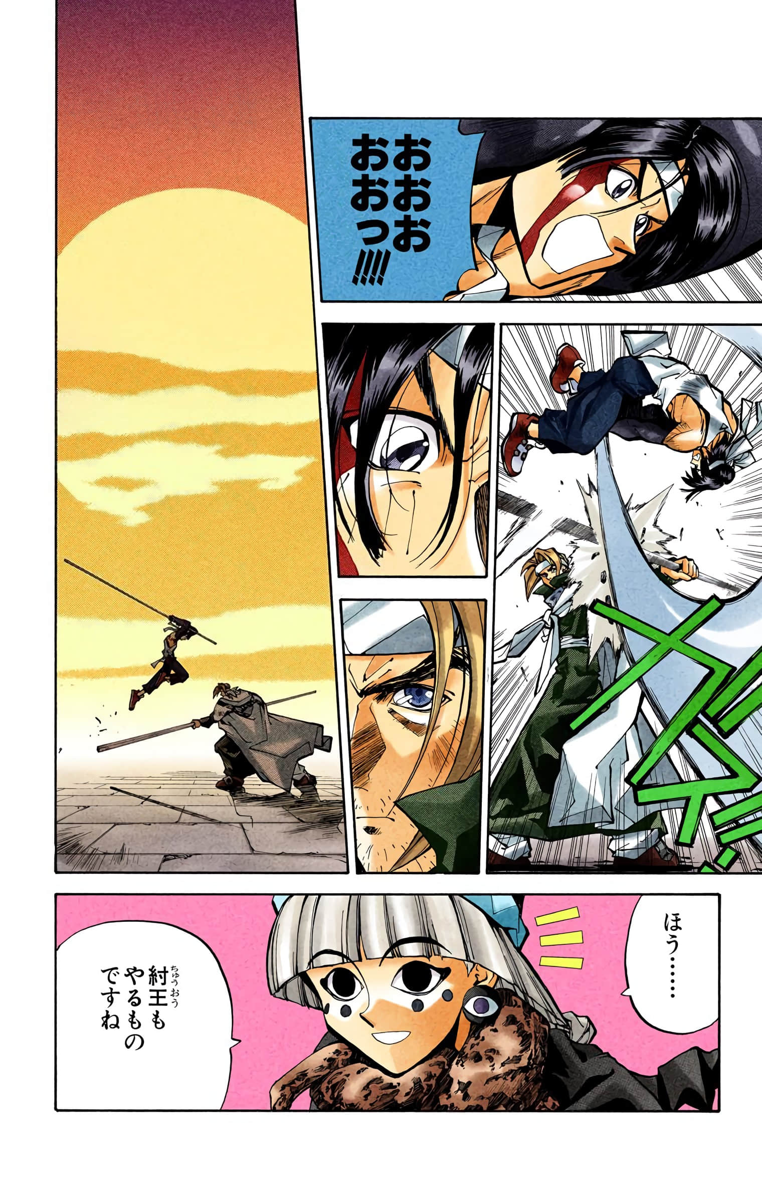 Page 117