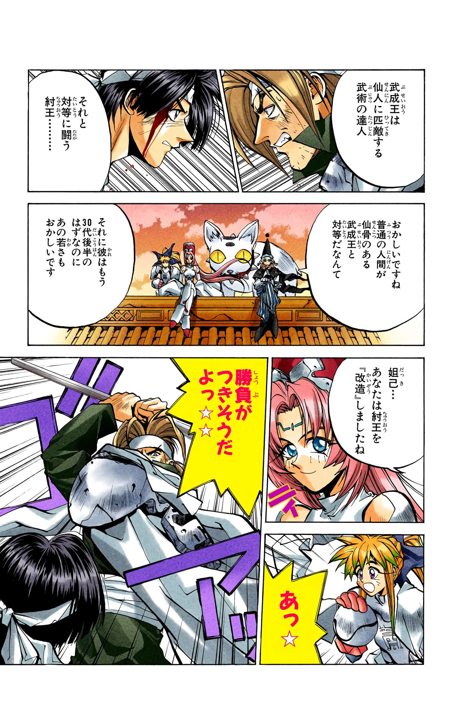 Page 118