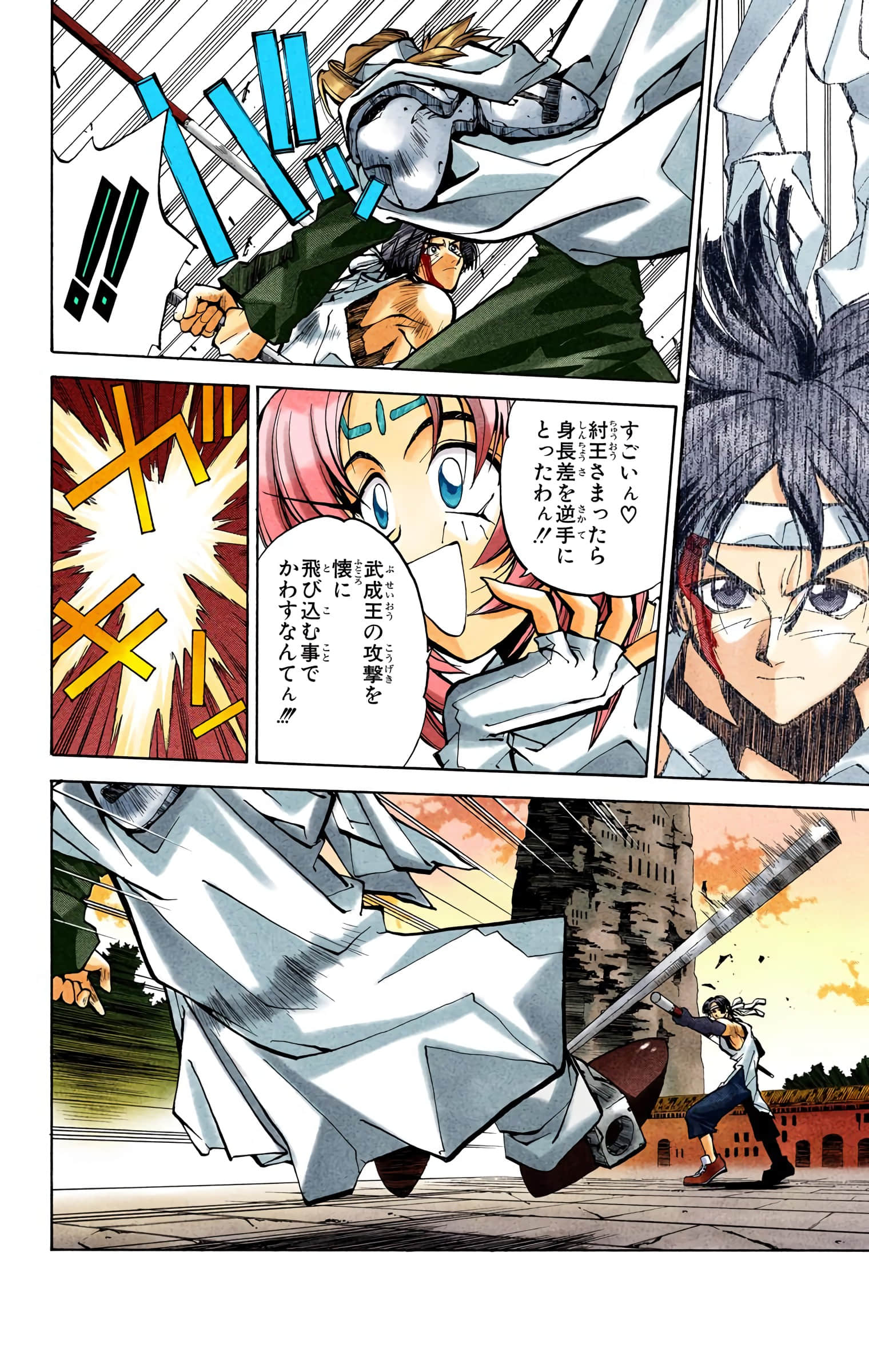 Page 119