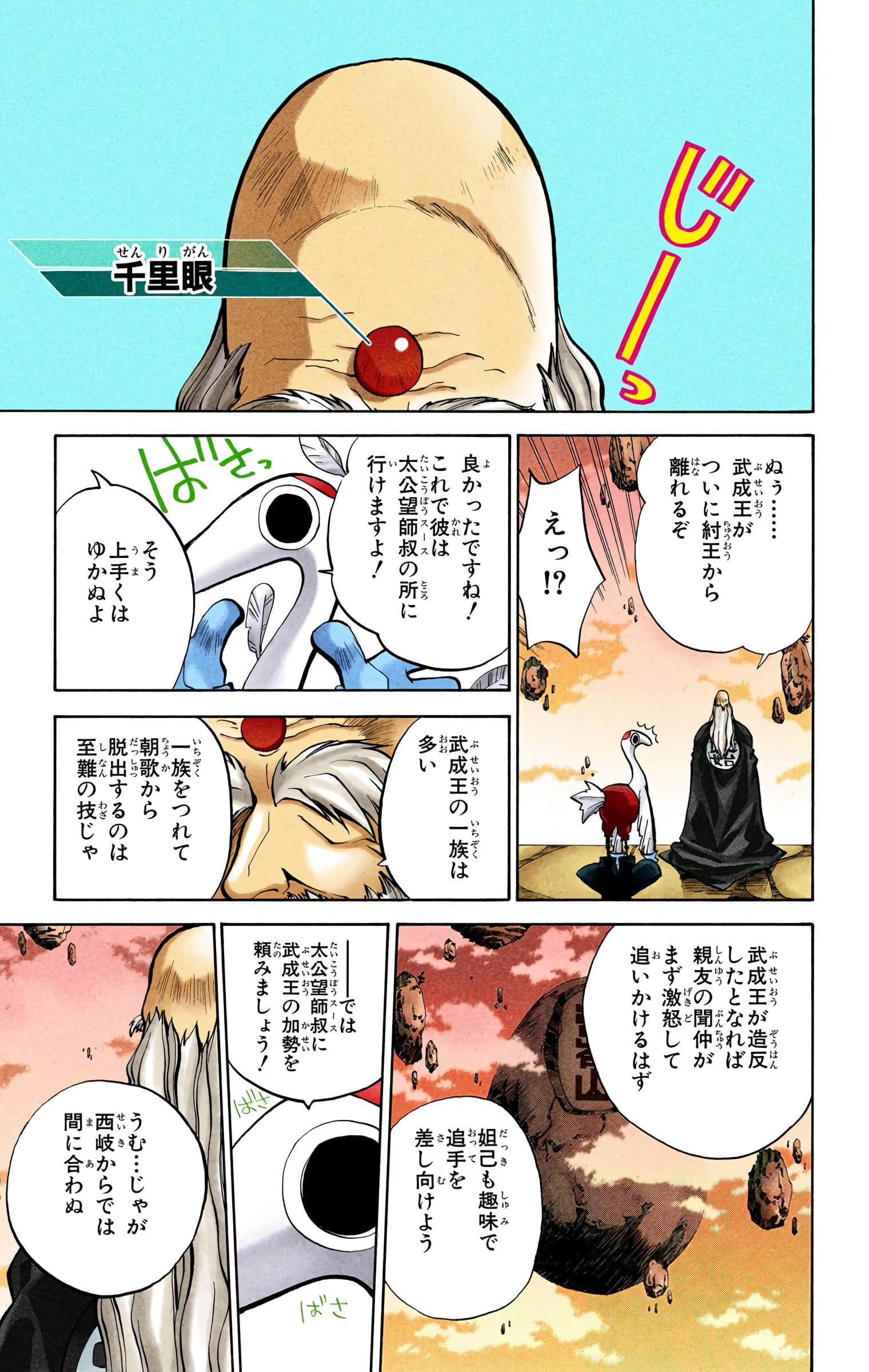 Page 122