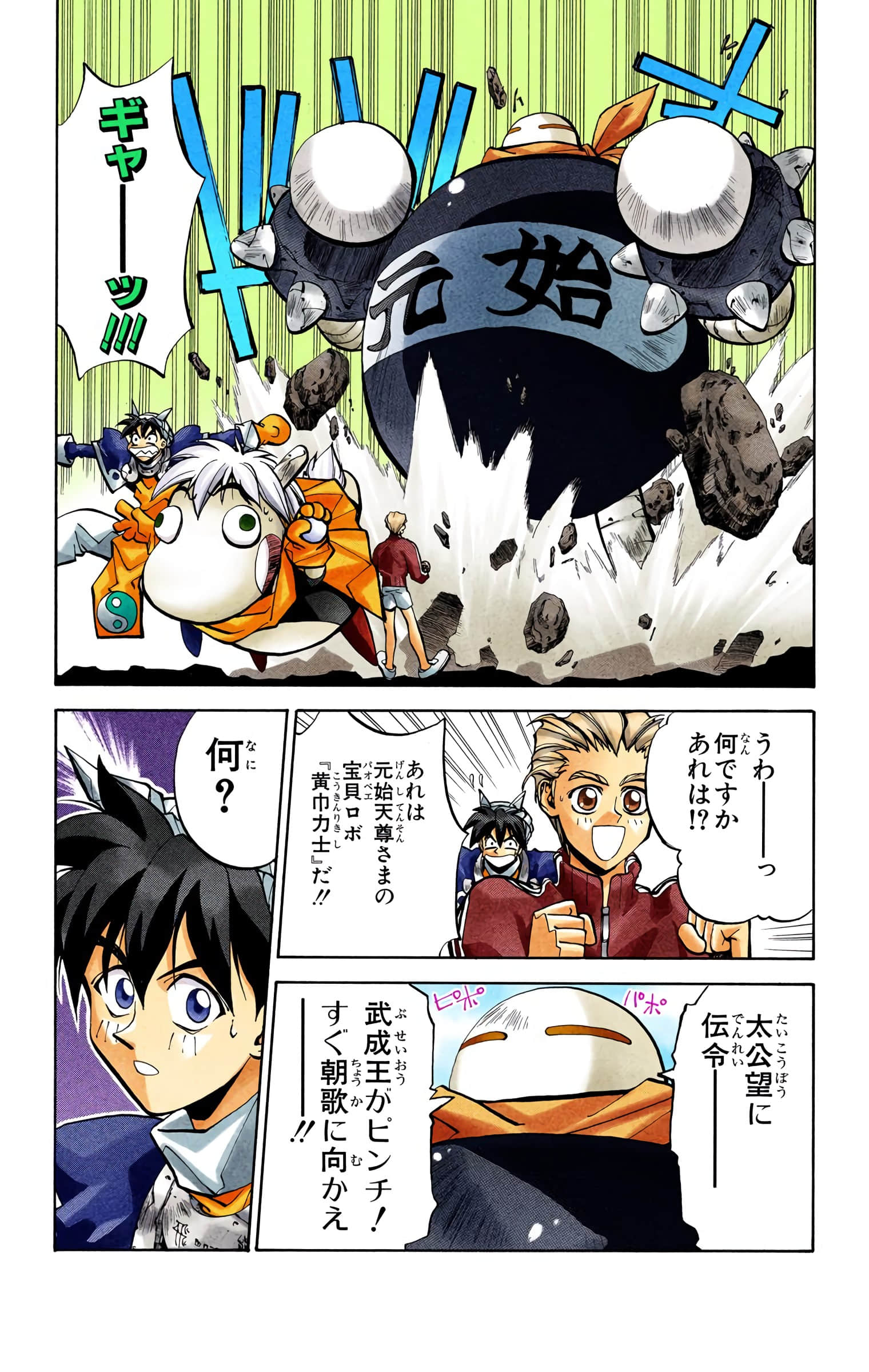 Page 124