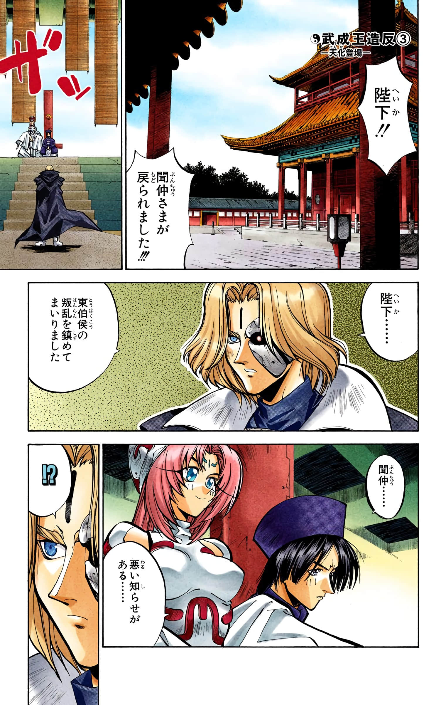 Page 126