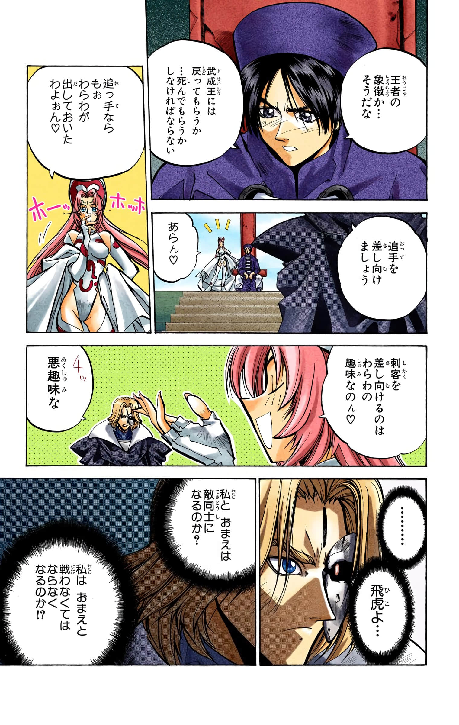 Page 130