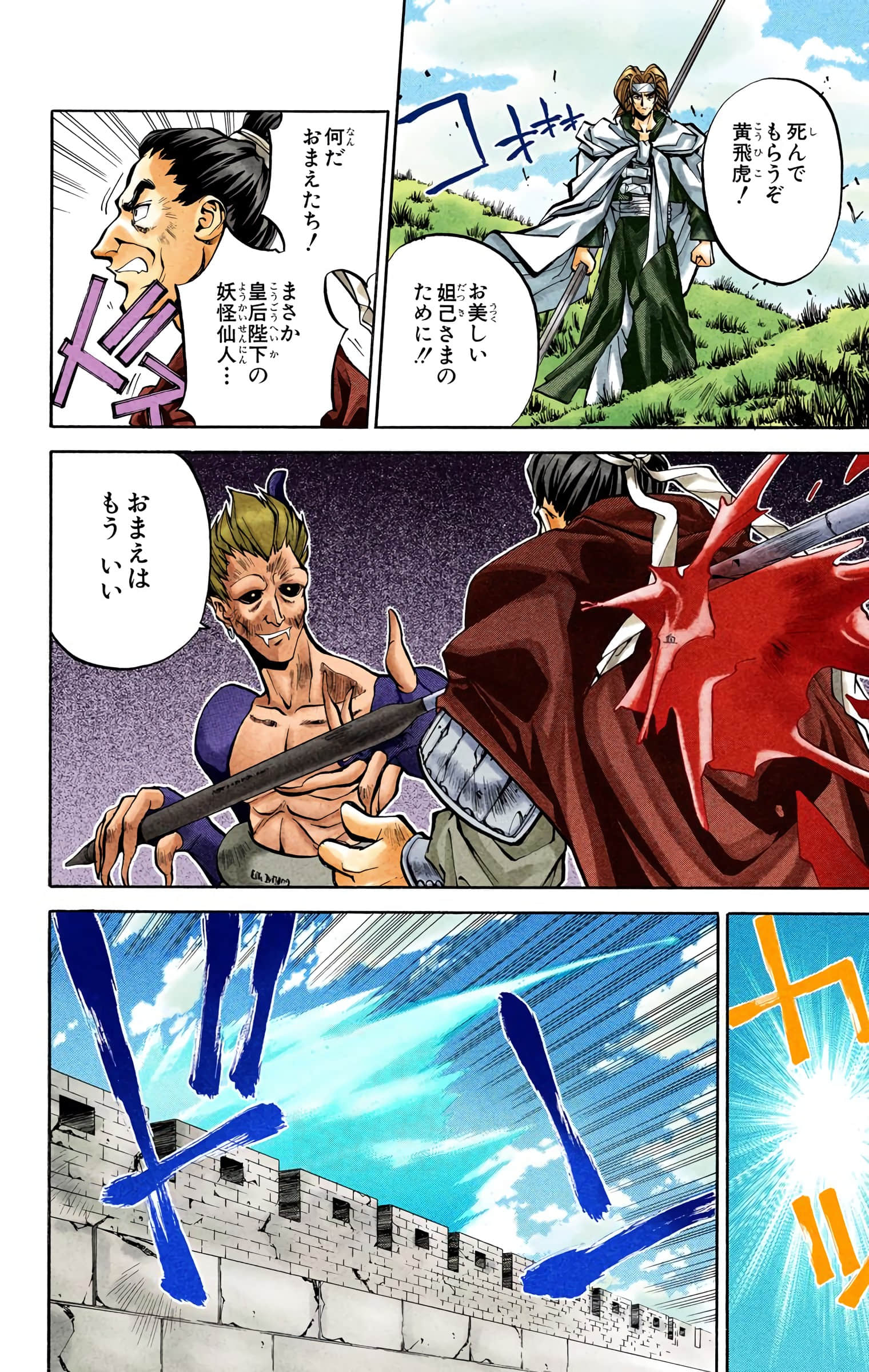 Page 135