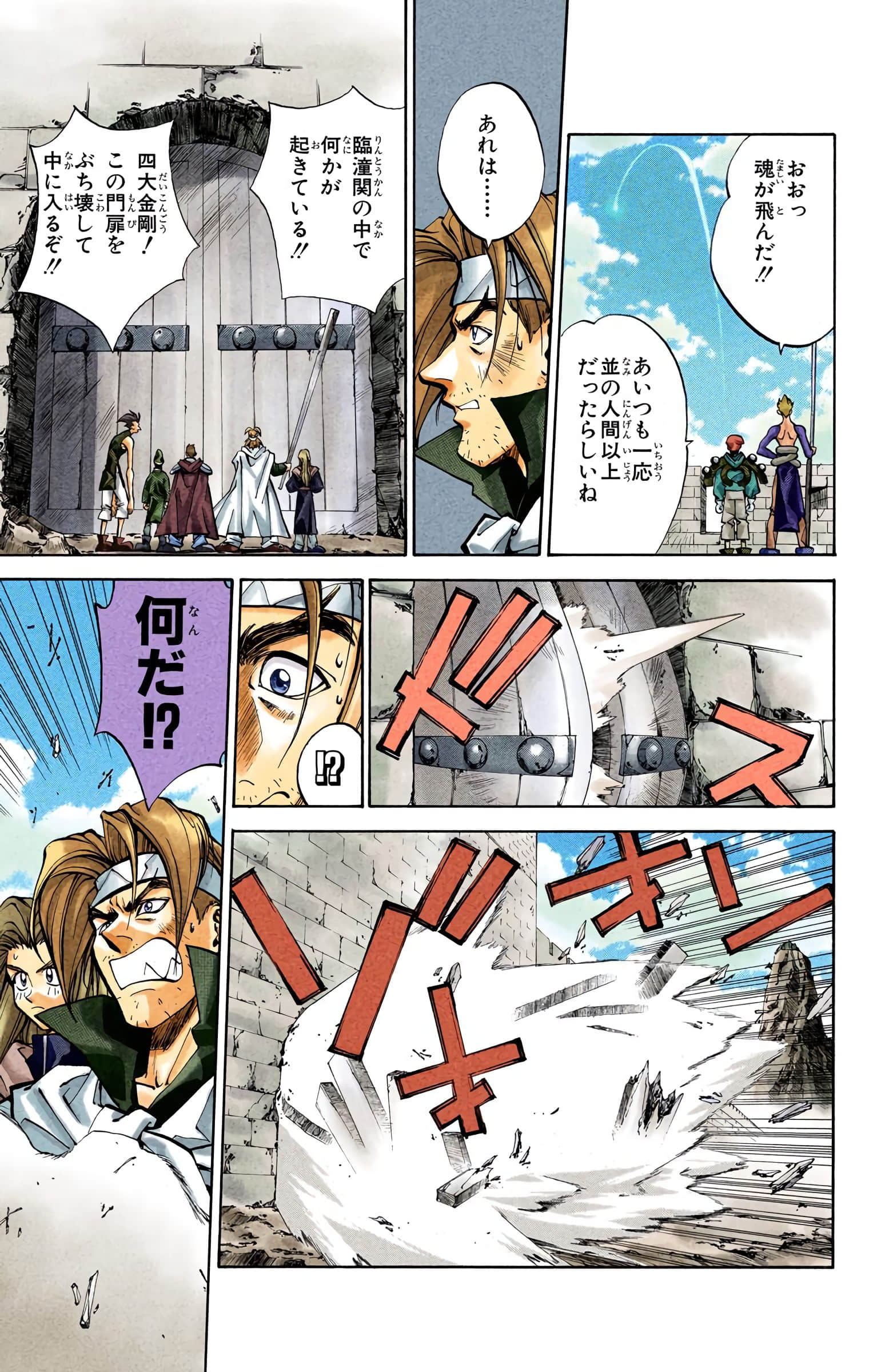 Page 136