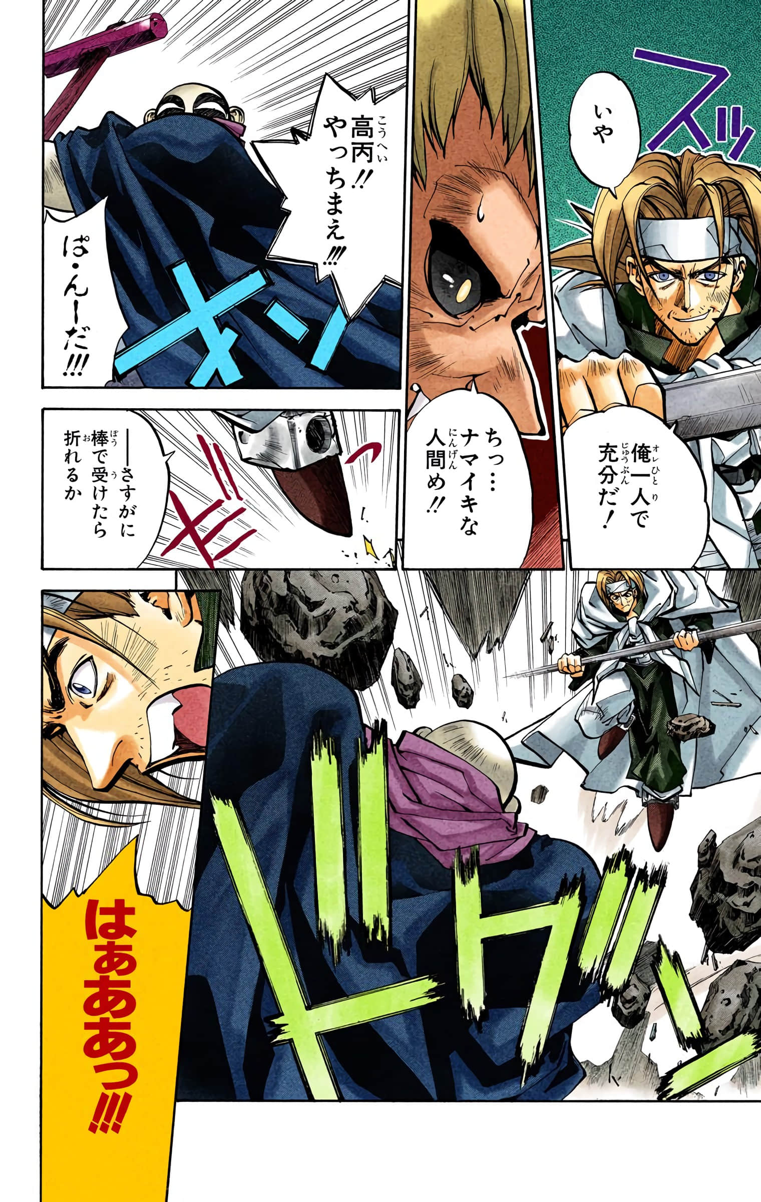 Page 139