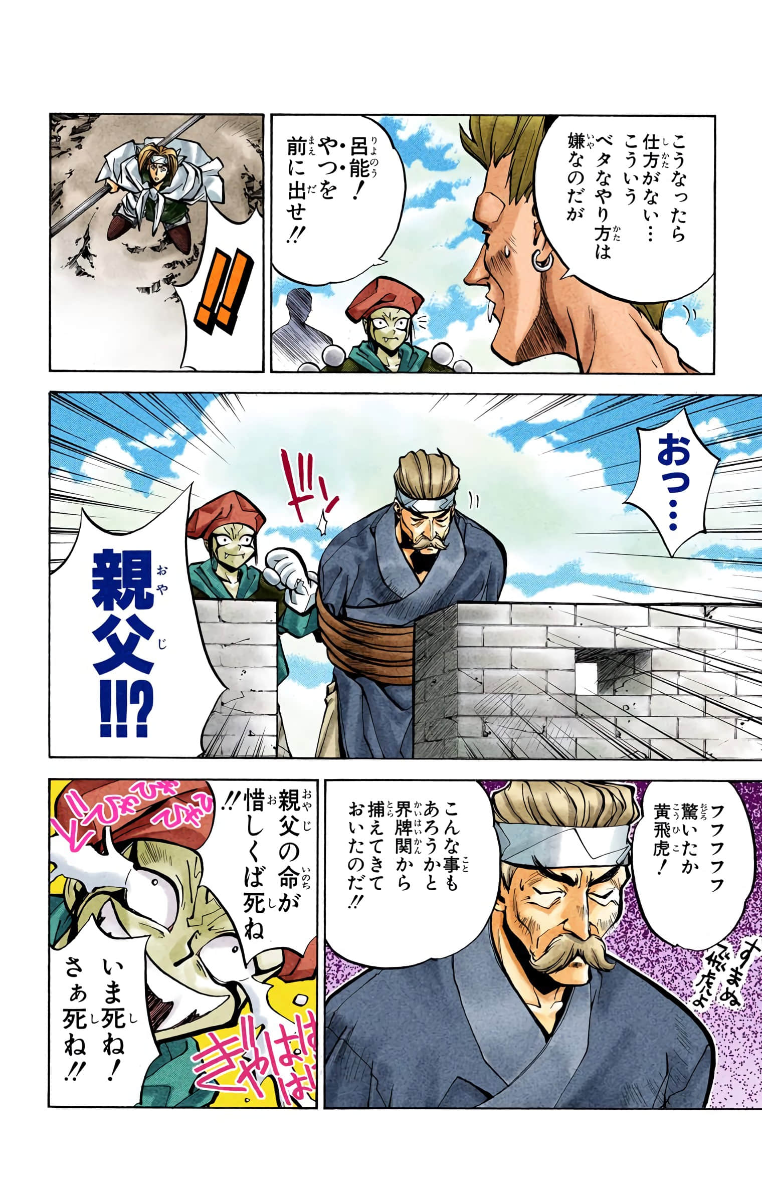Page 141