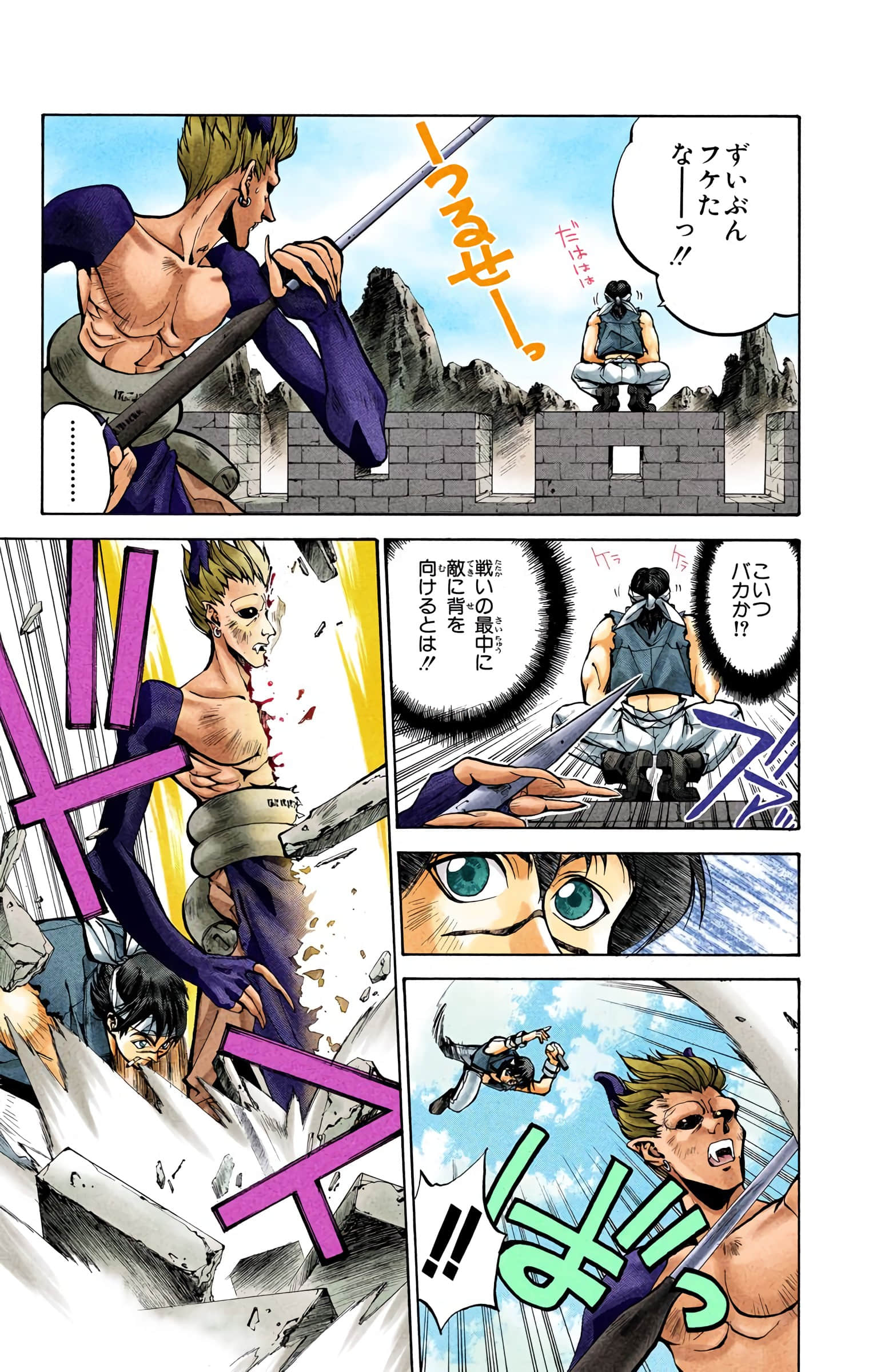 Page 148