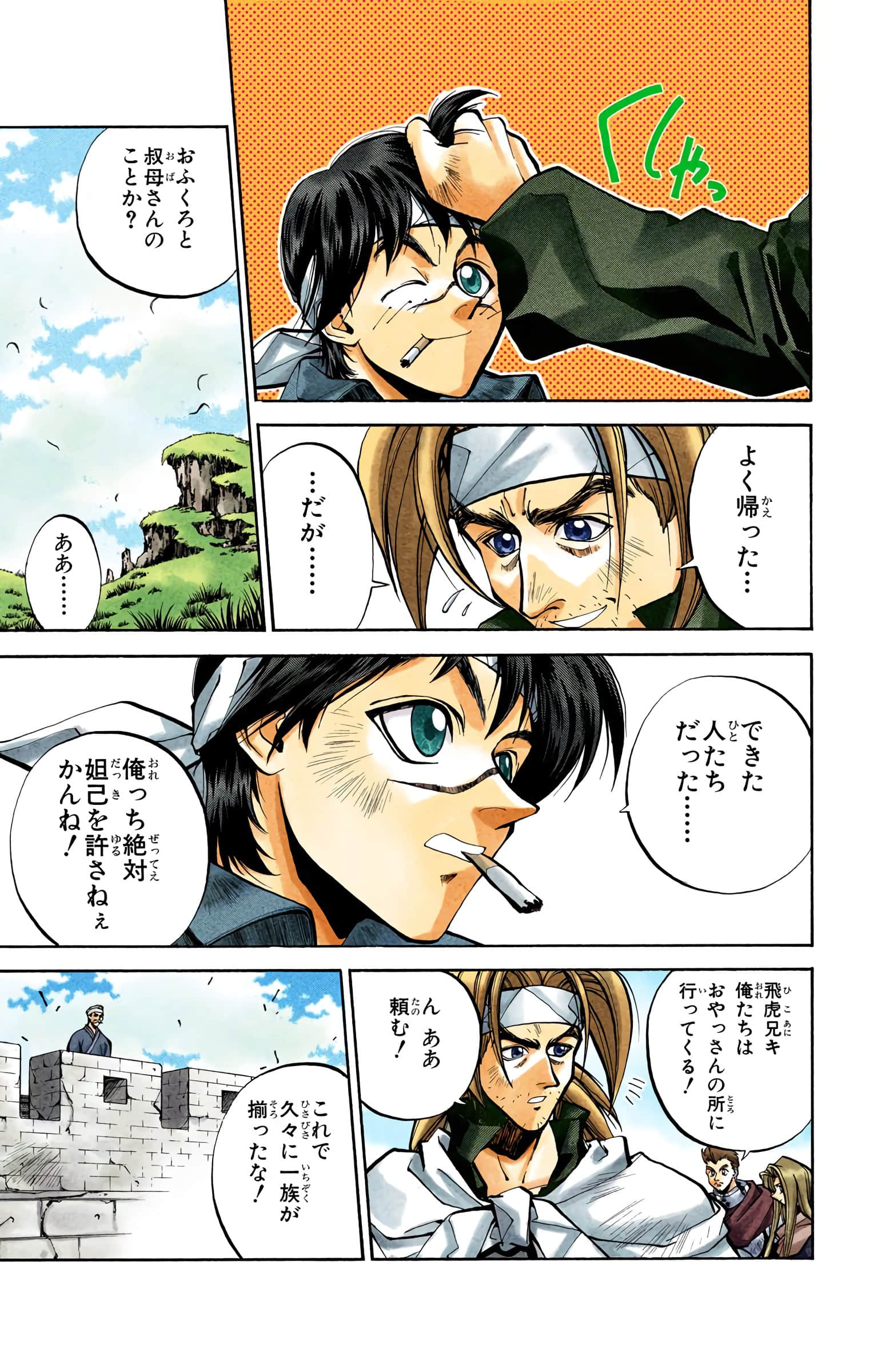Page 152