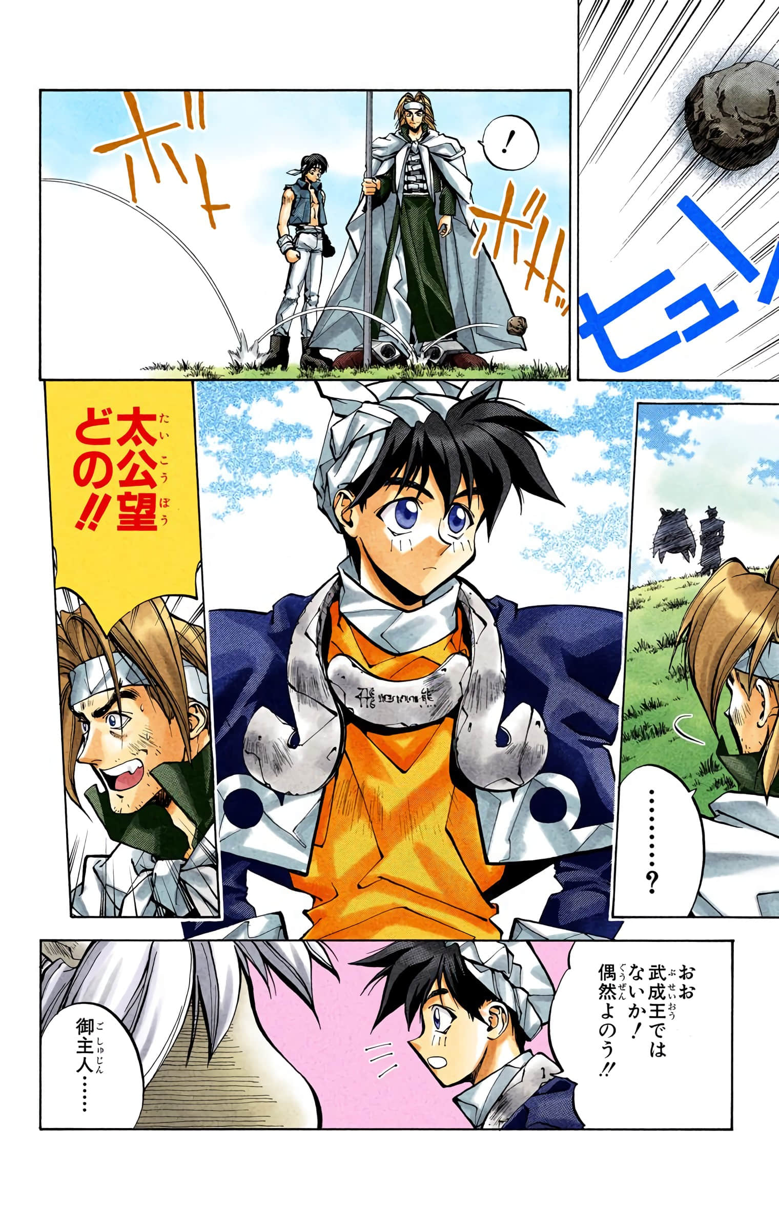 Page 153