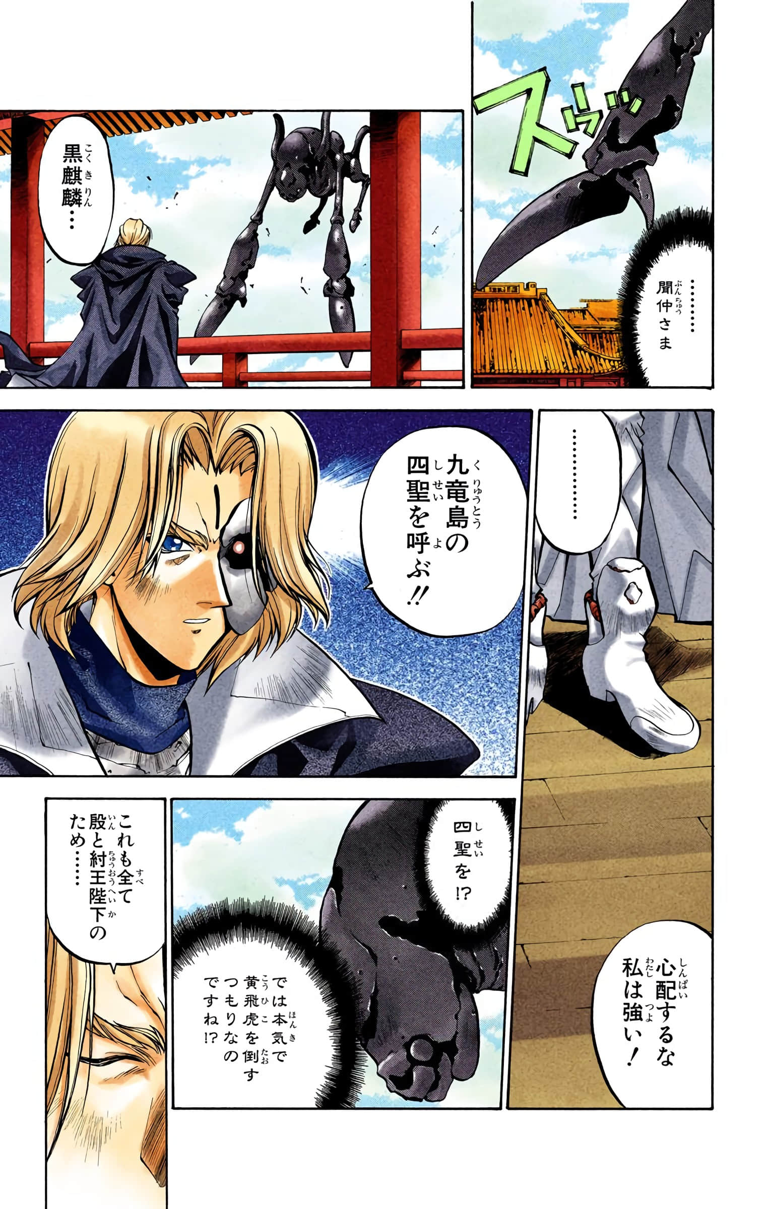 Page 156