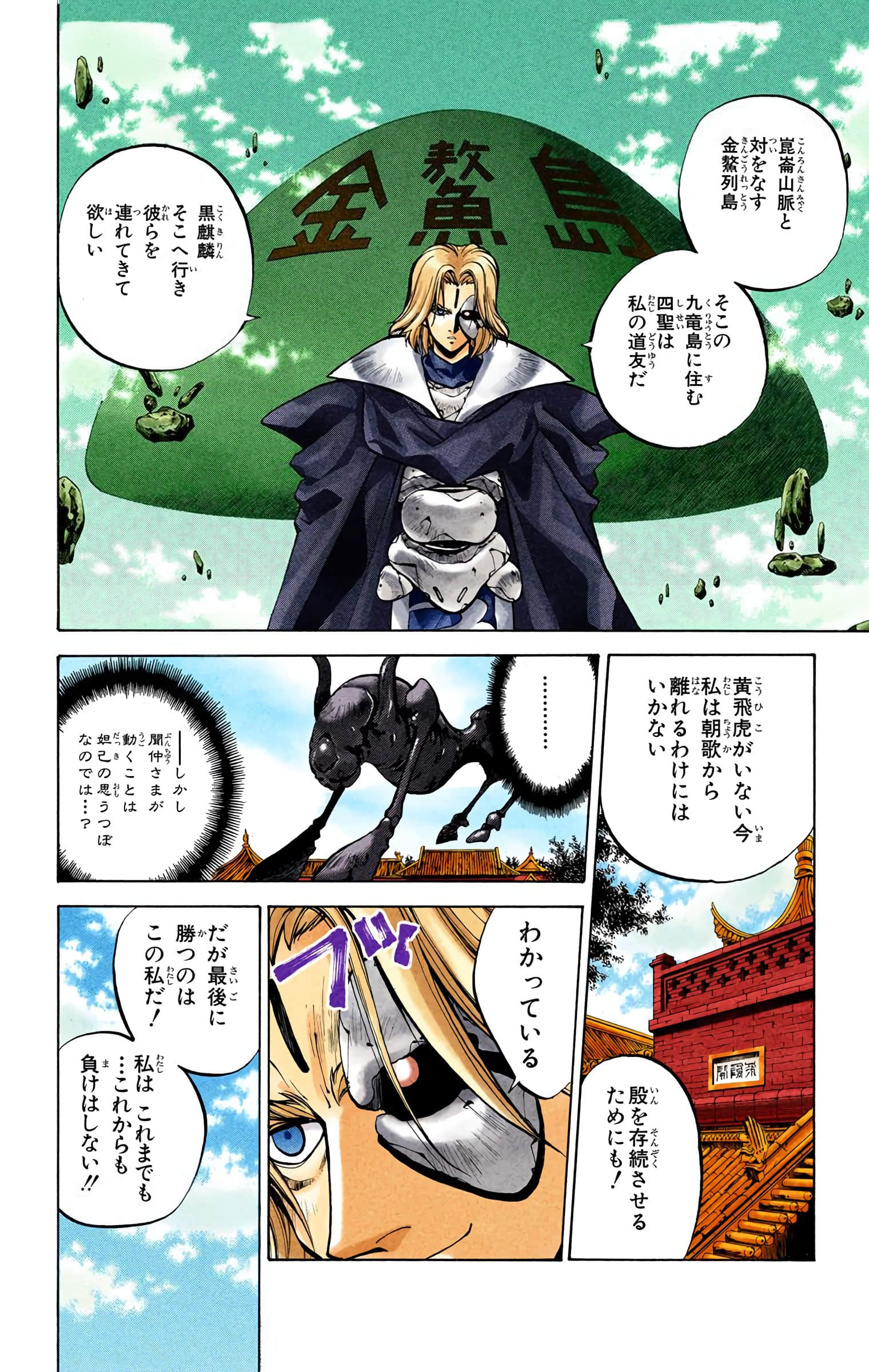 Page 157