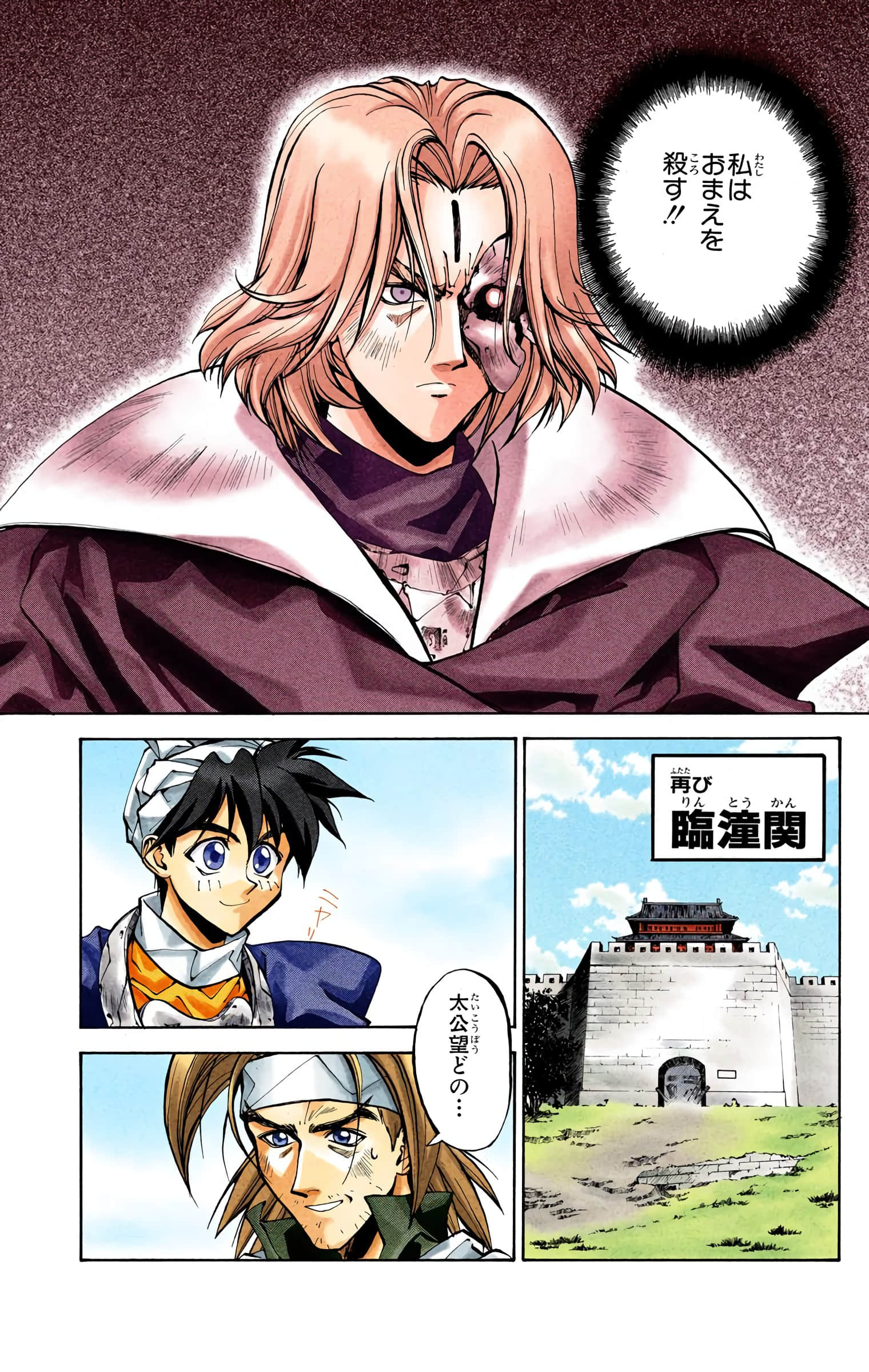 Page 159