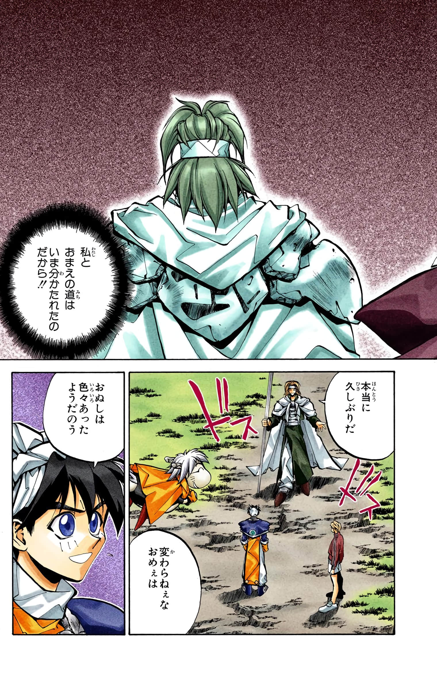 Page 160