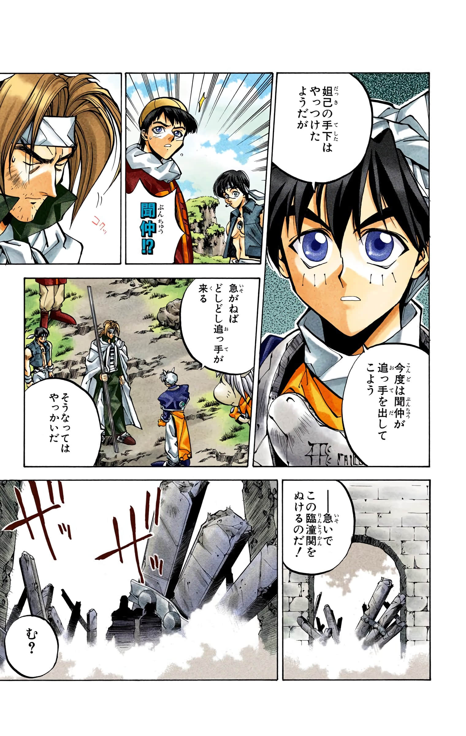 Page 162
