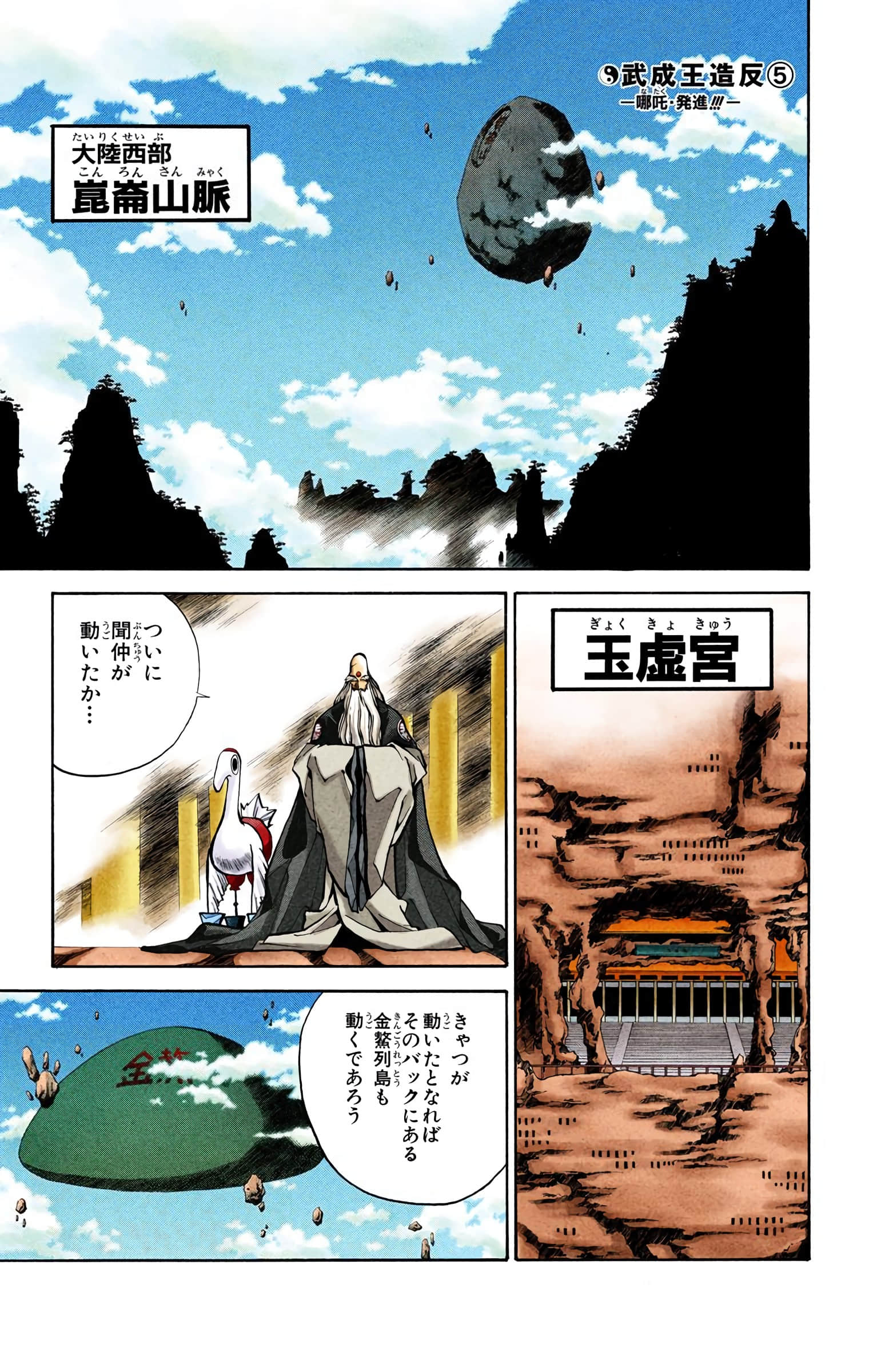 Page 166