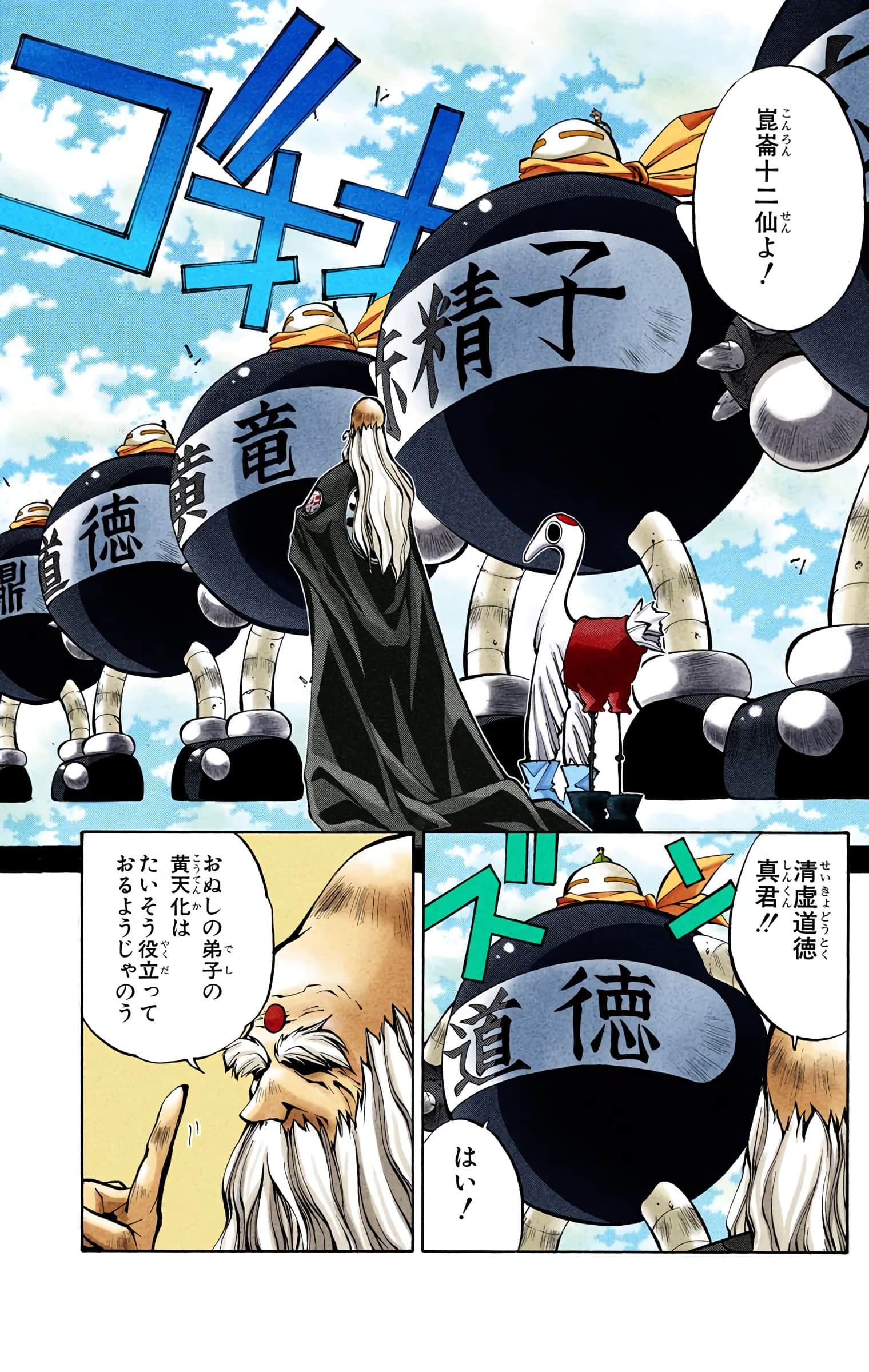 Page 167
