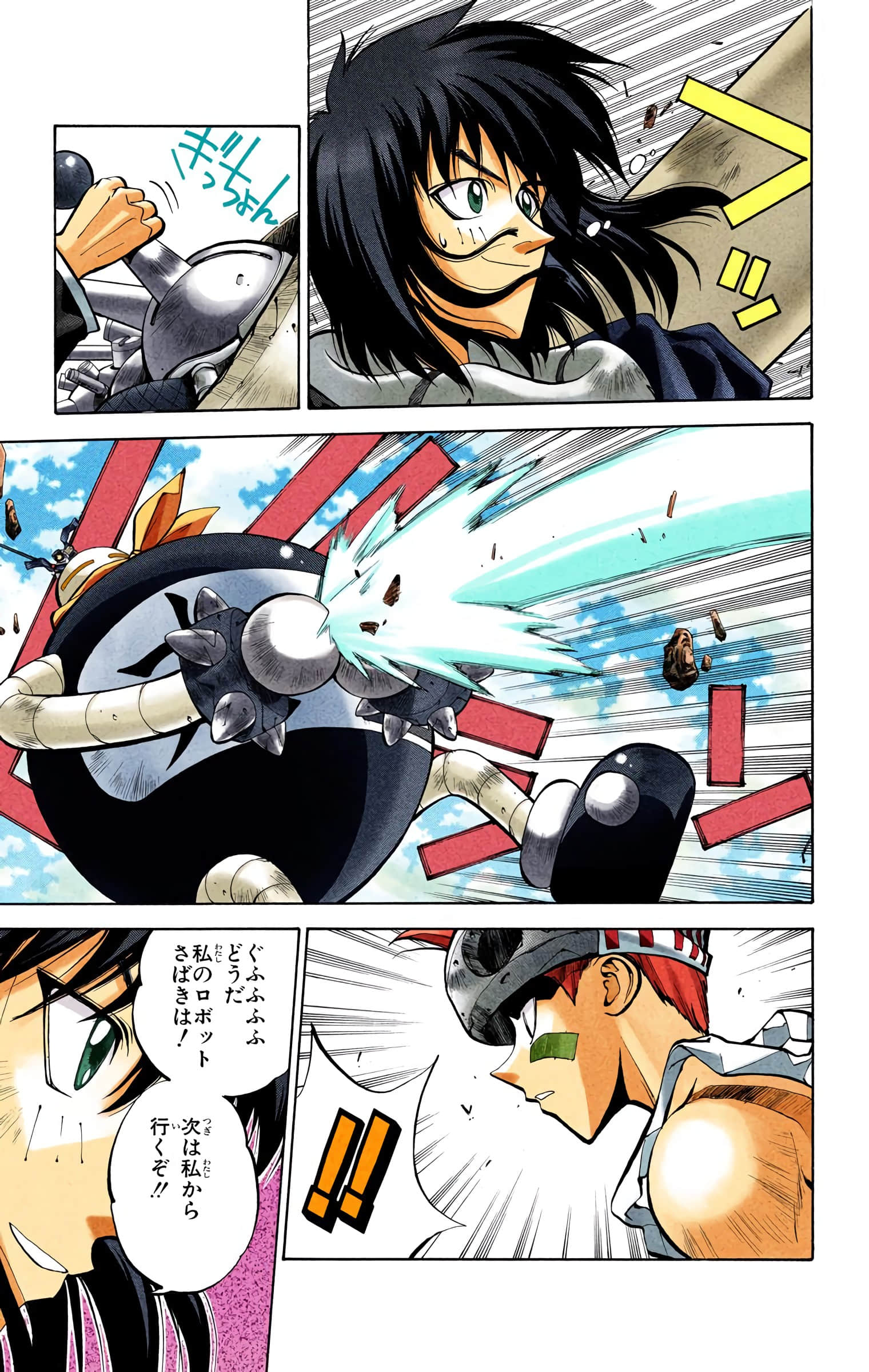 Page 174
