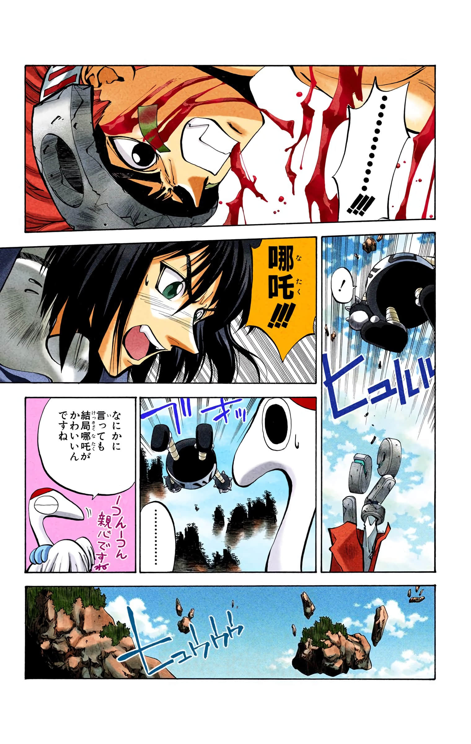 Page 178
