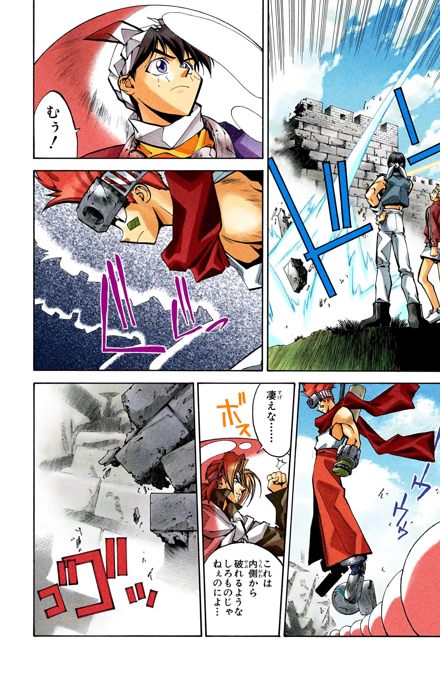 Page 29