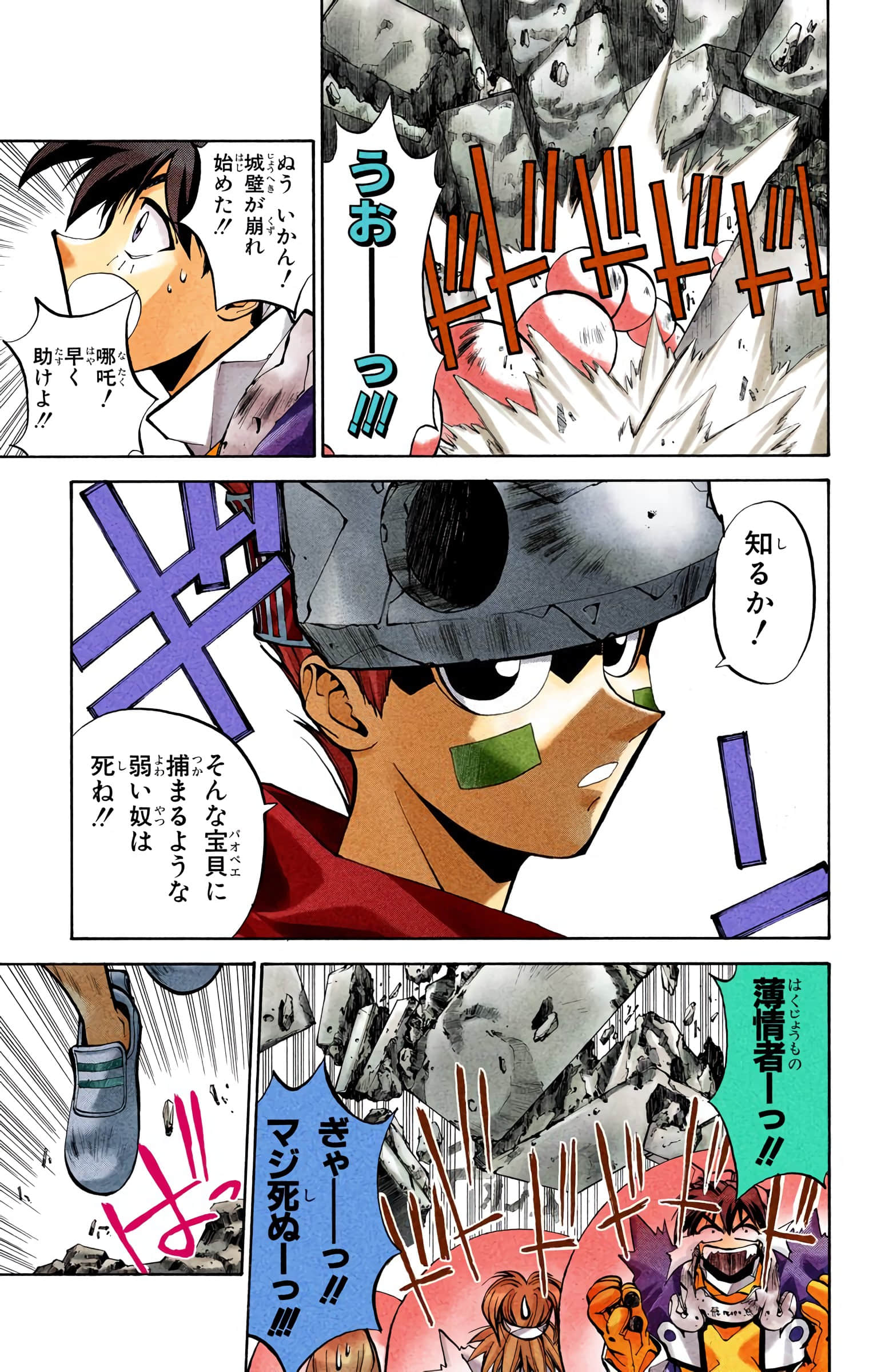 Page 30