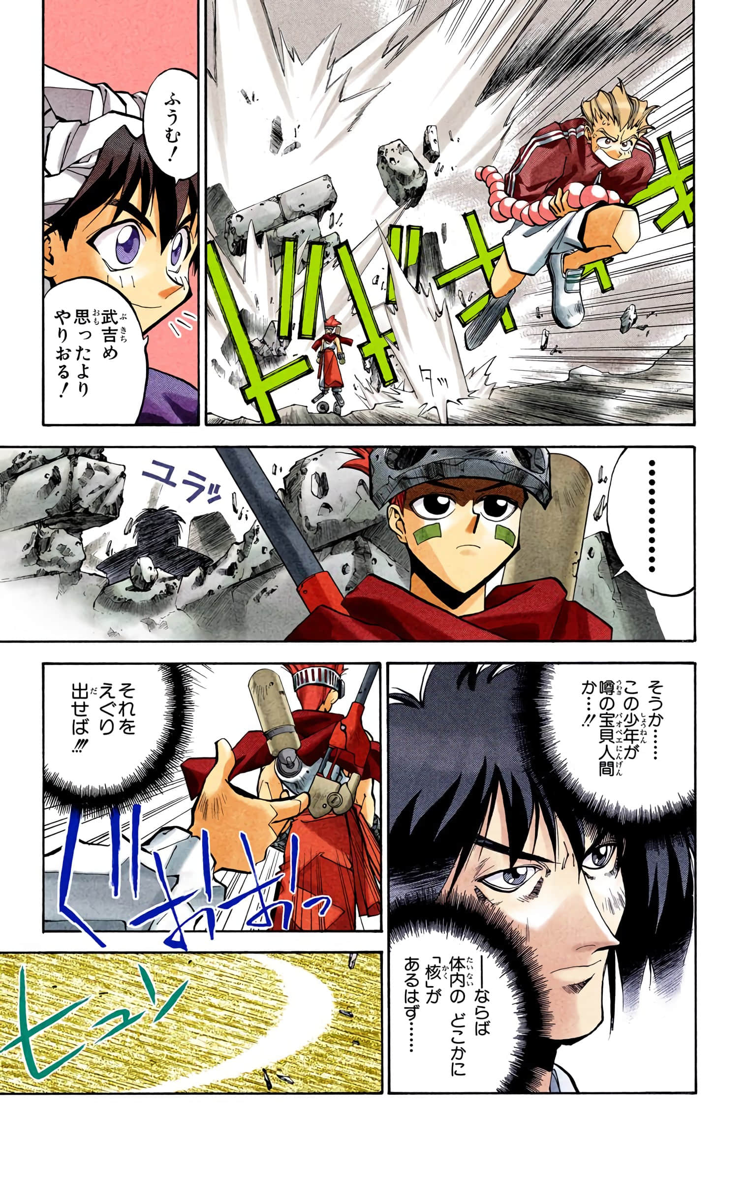 Page 32