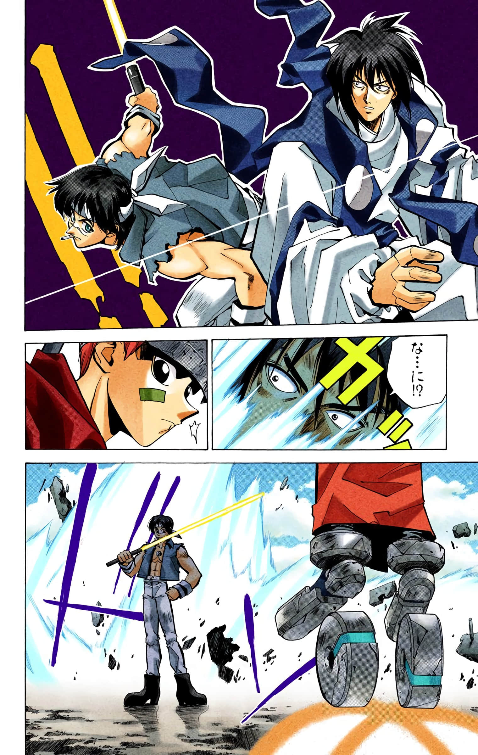 Page 33