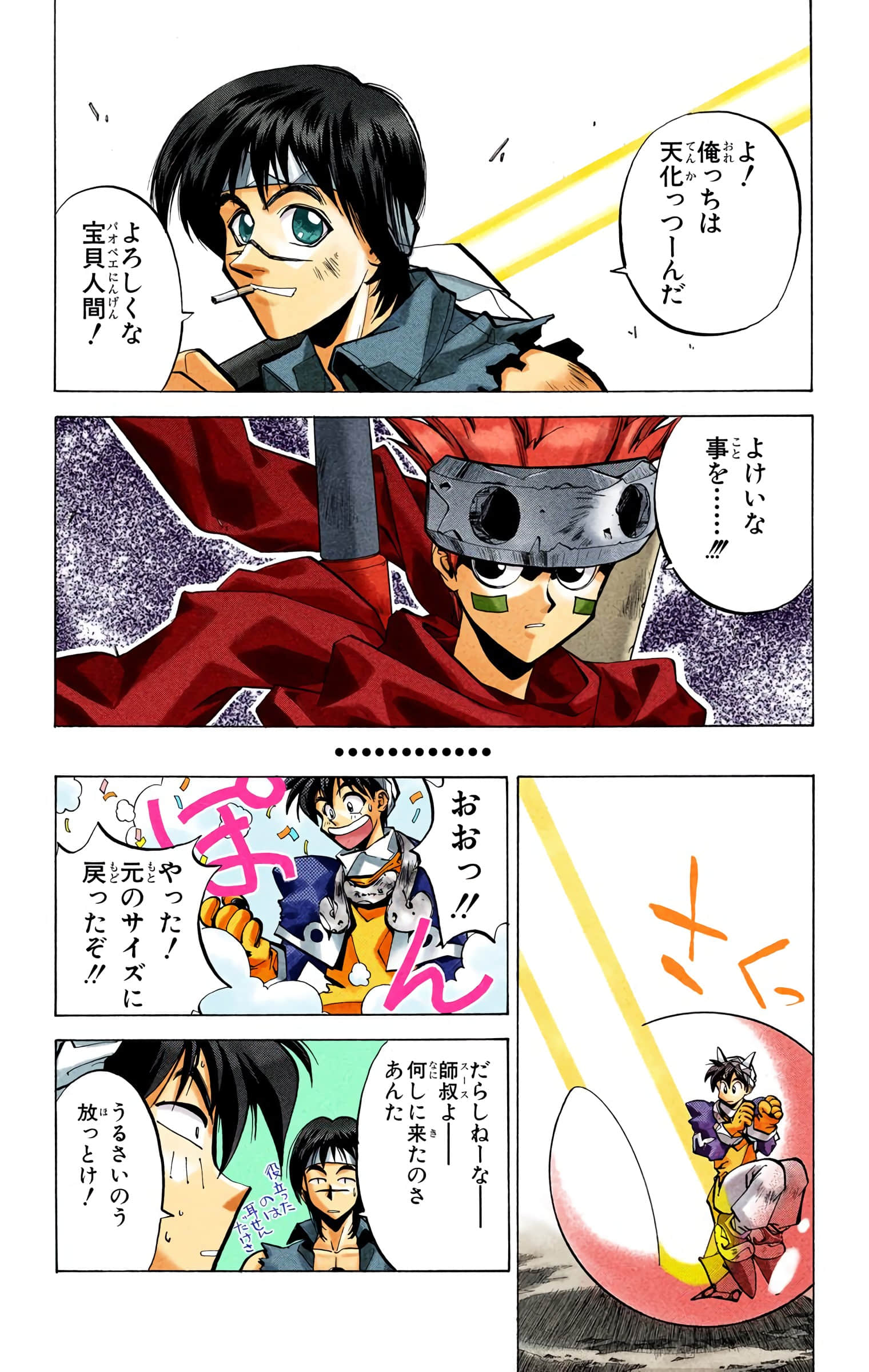 Page 34