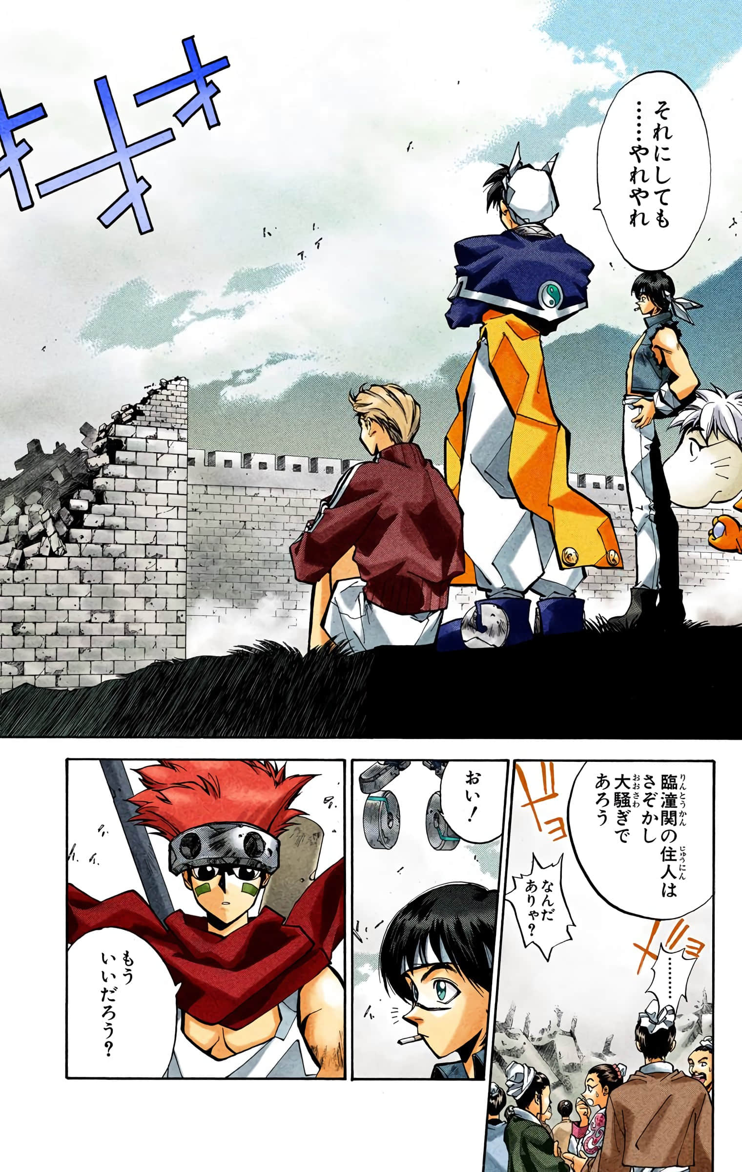 Page 35