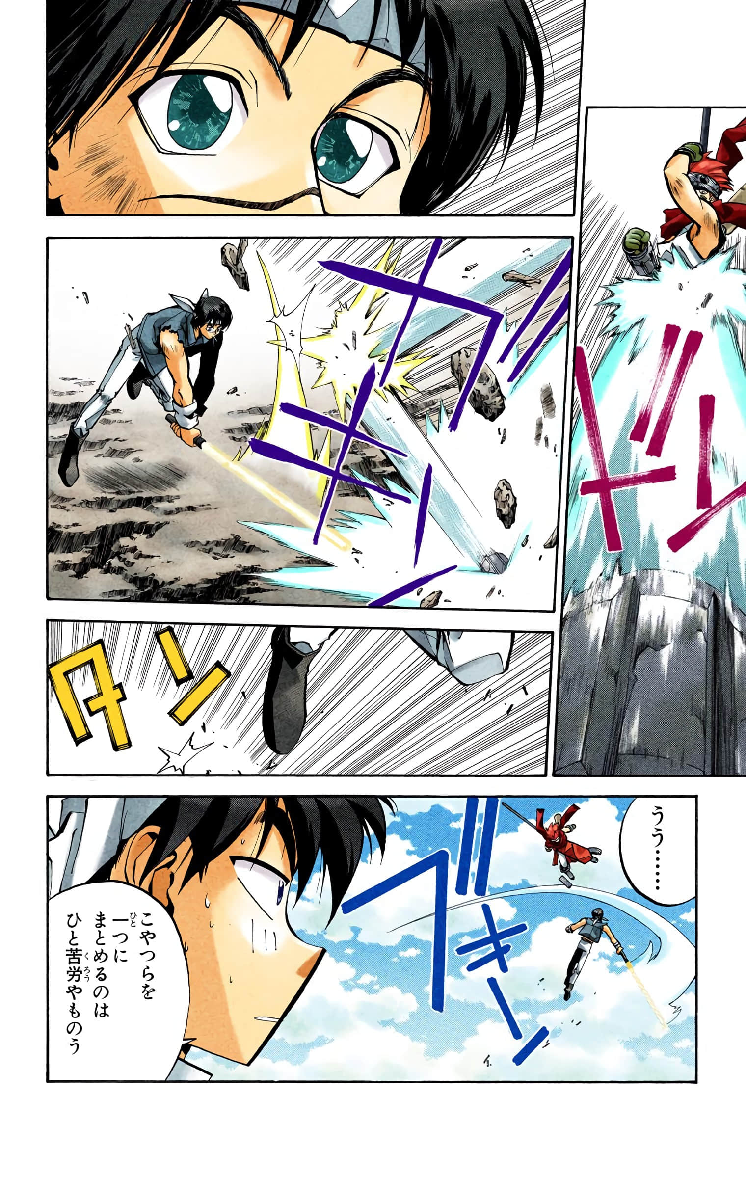 Page 37
