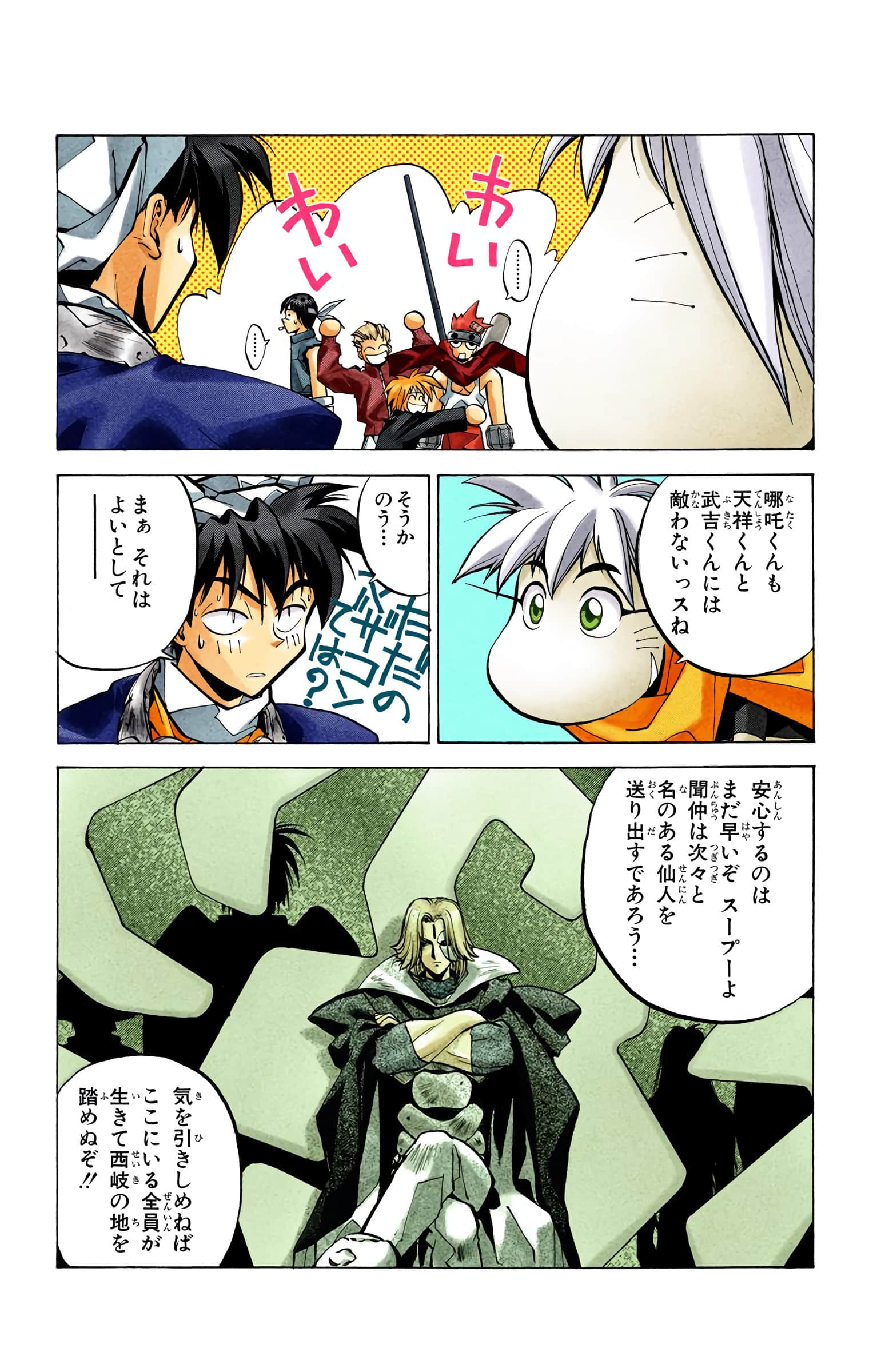 Page 40
