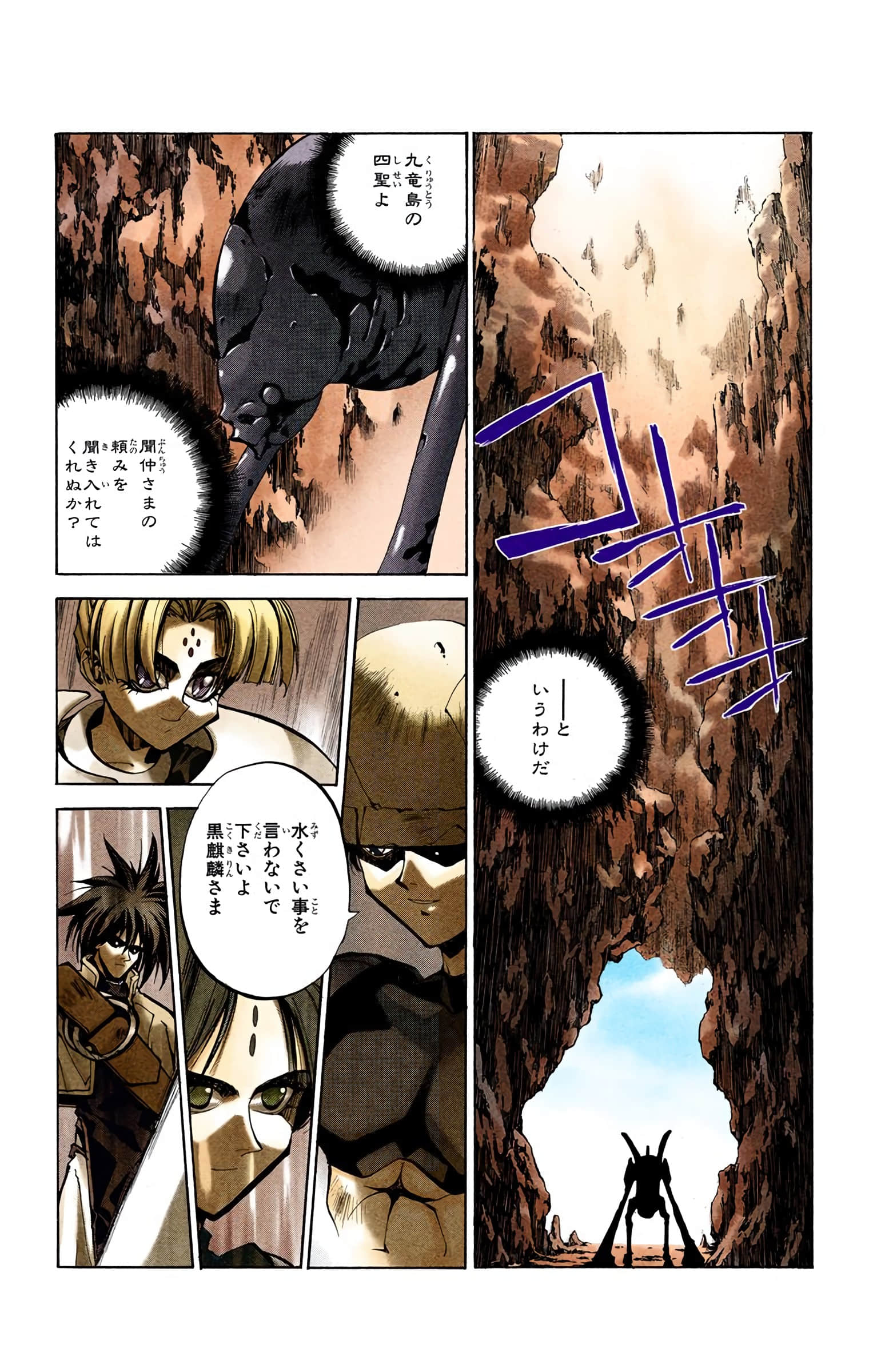 Page 43