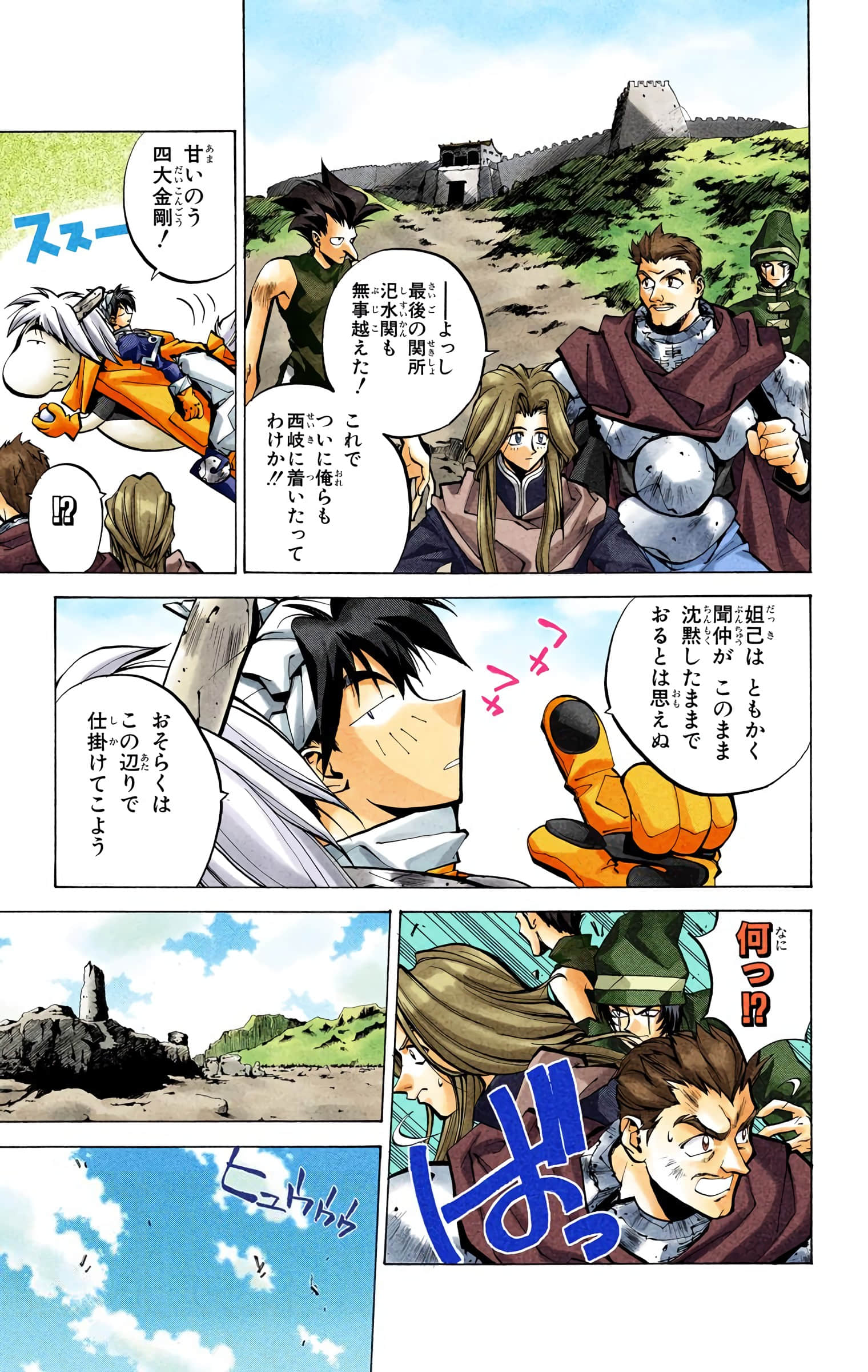 Page 46