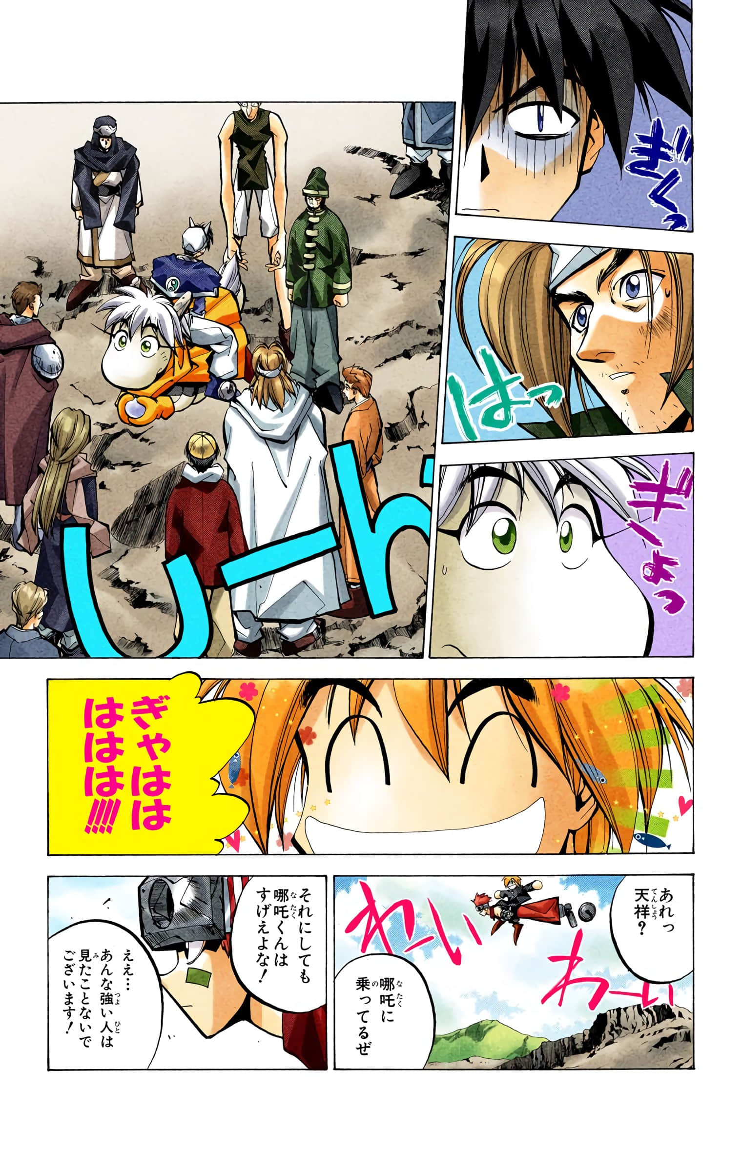 Page 48