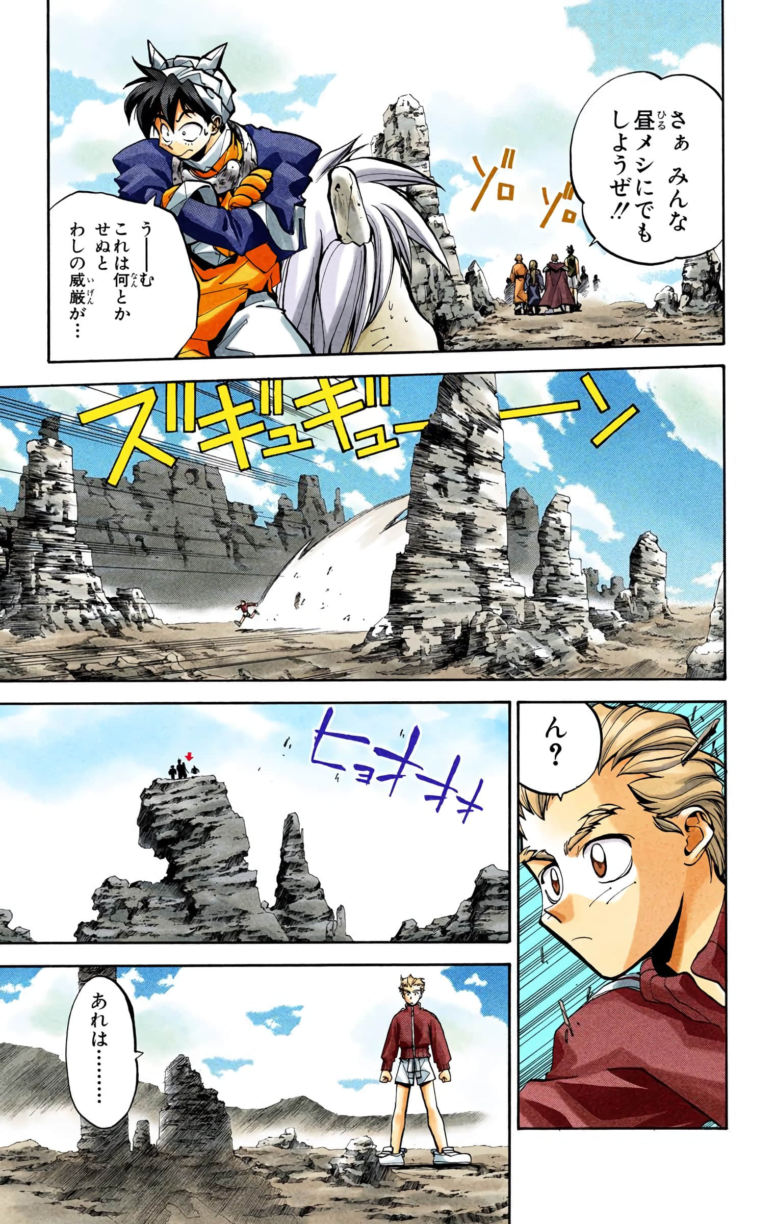 Page 50