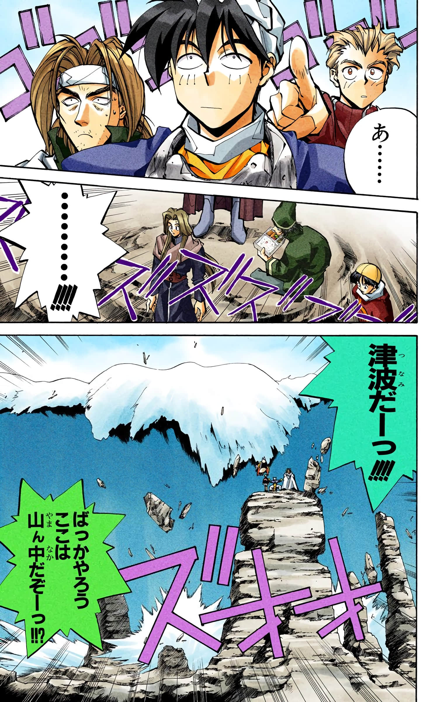 Page 54