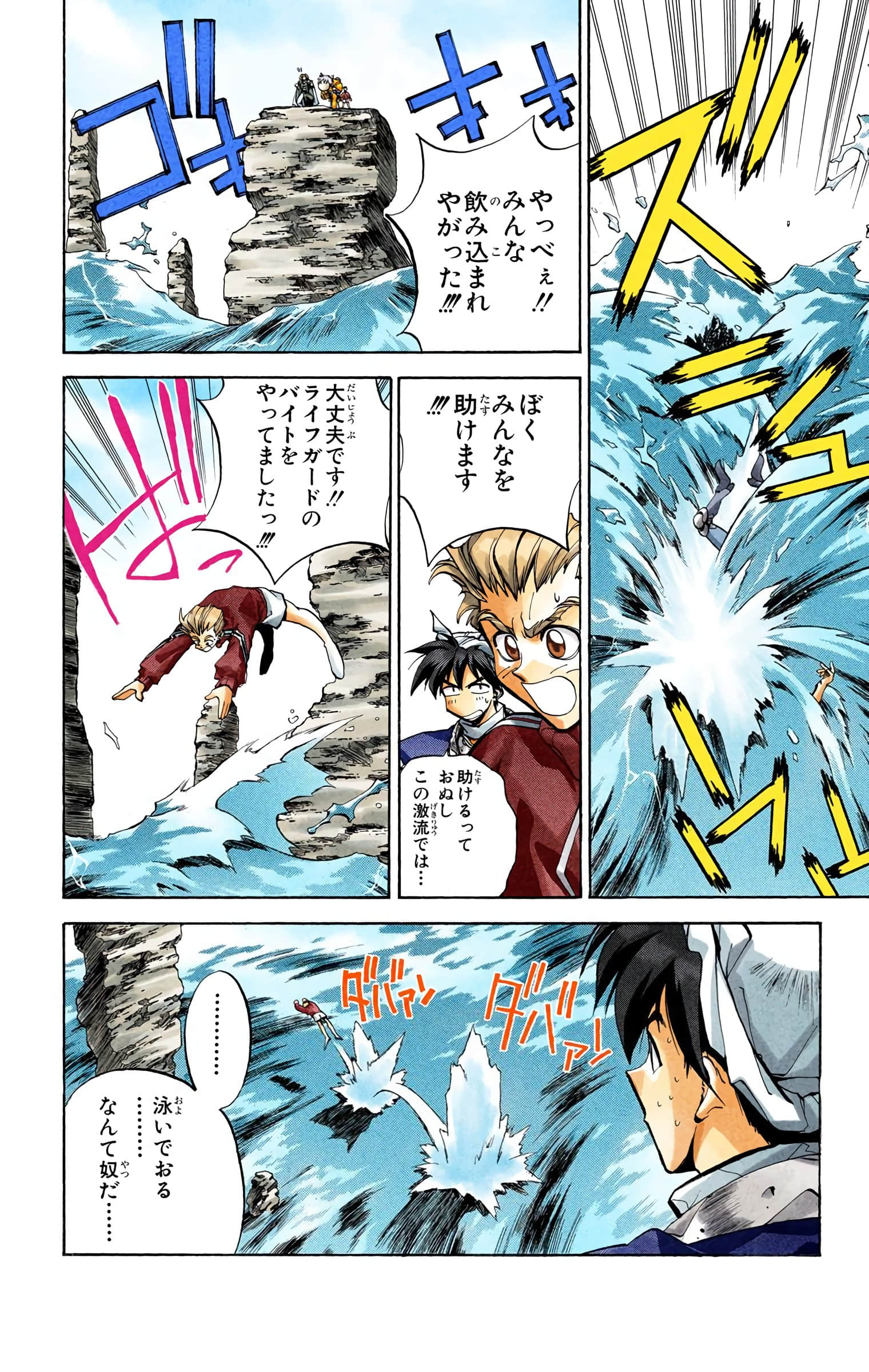 Page 55