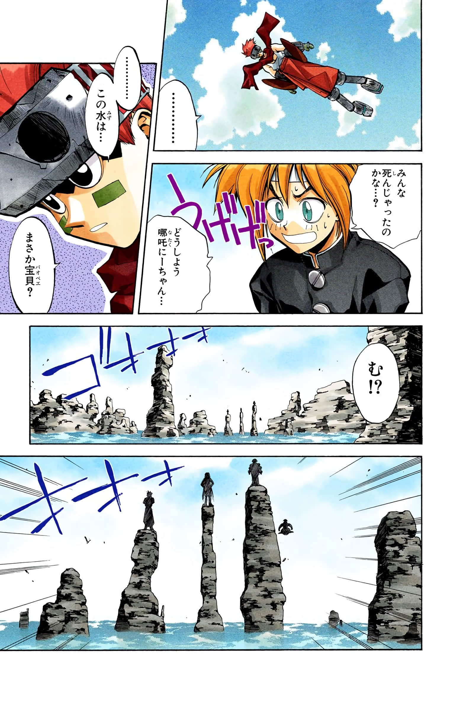 Page 56