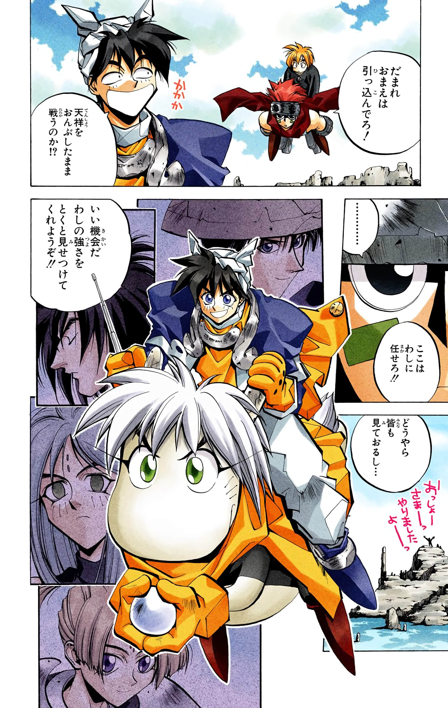 Page 59