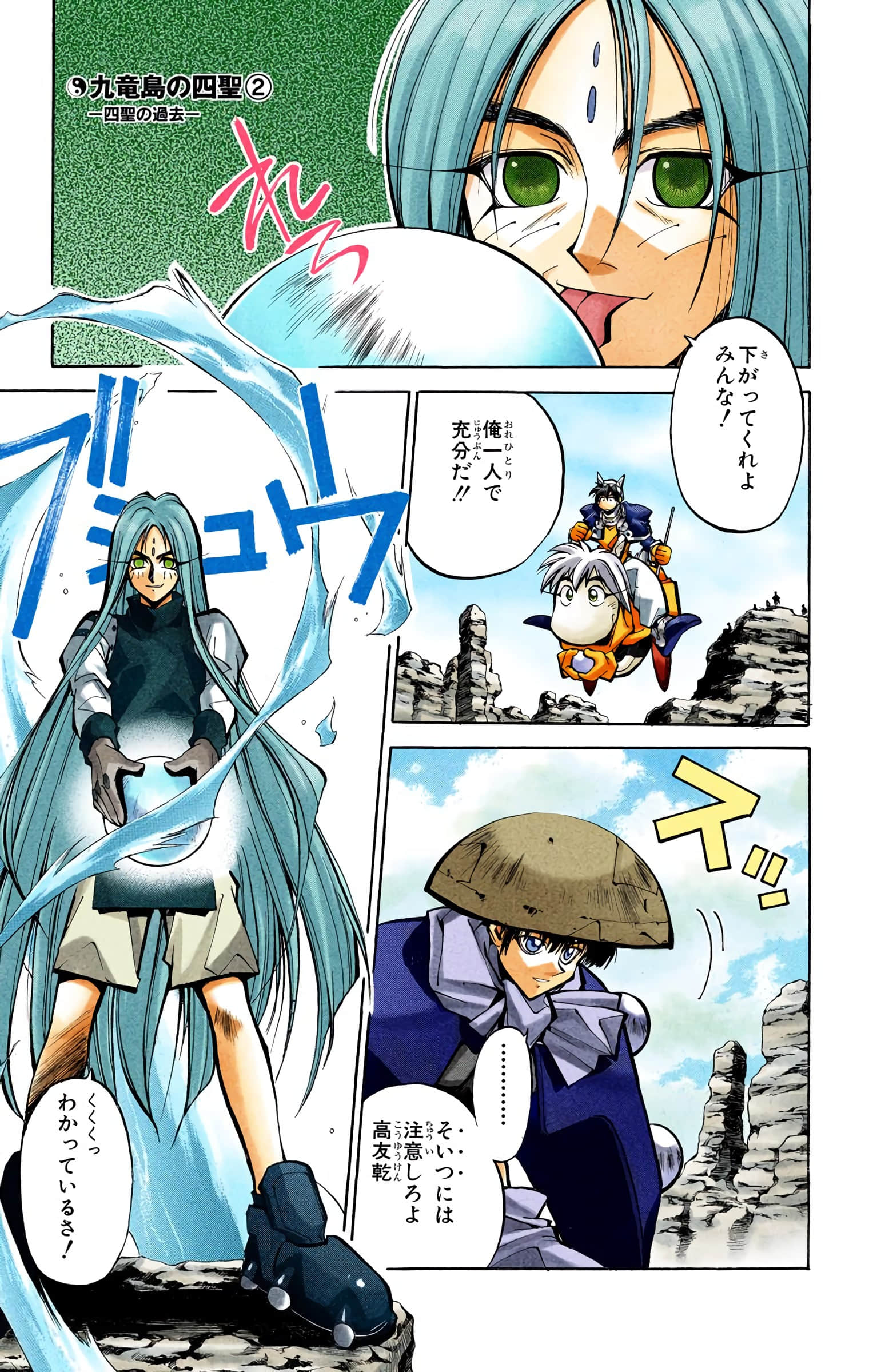 Page 62