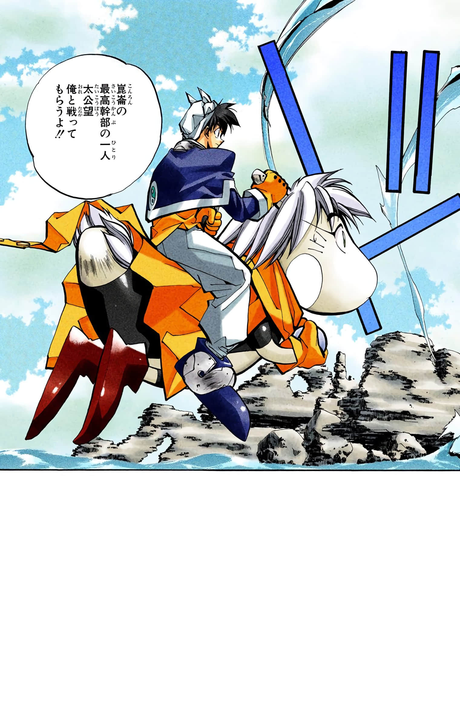 Page 64
