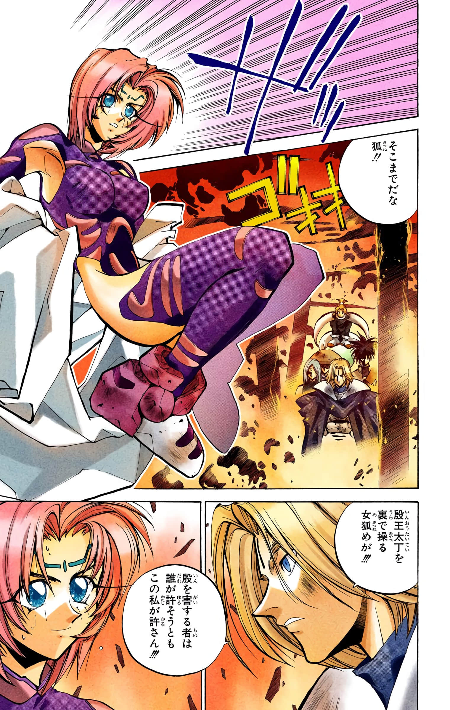 Page 66