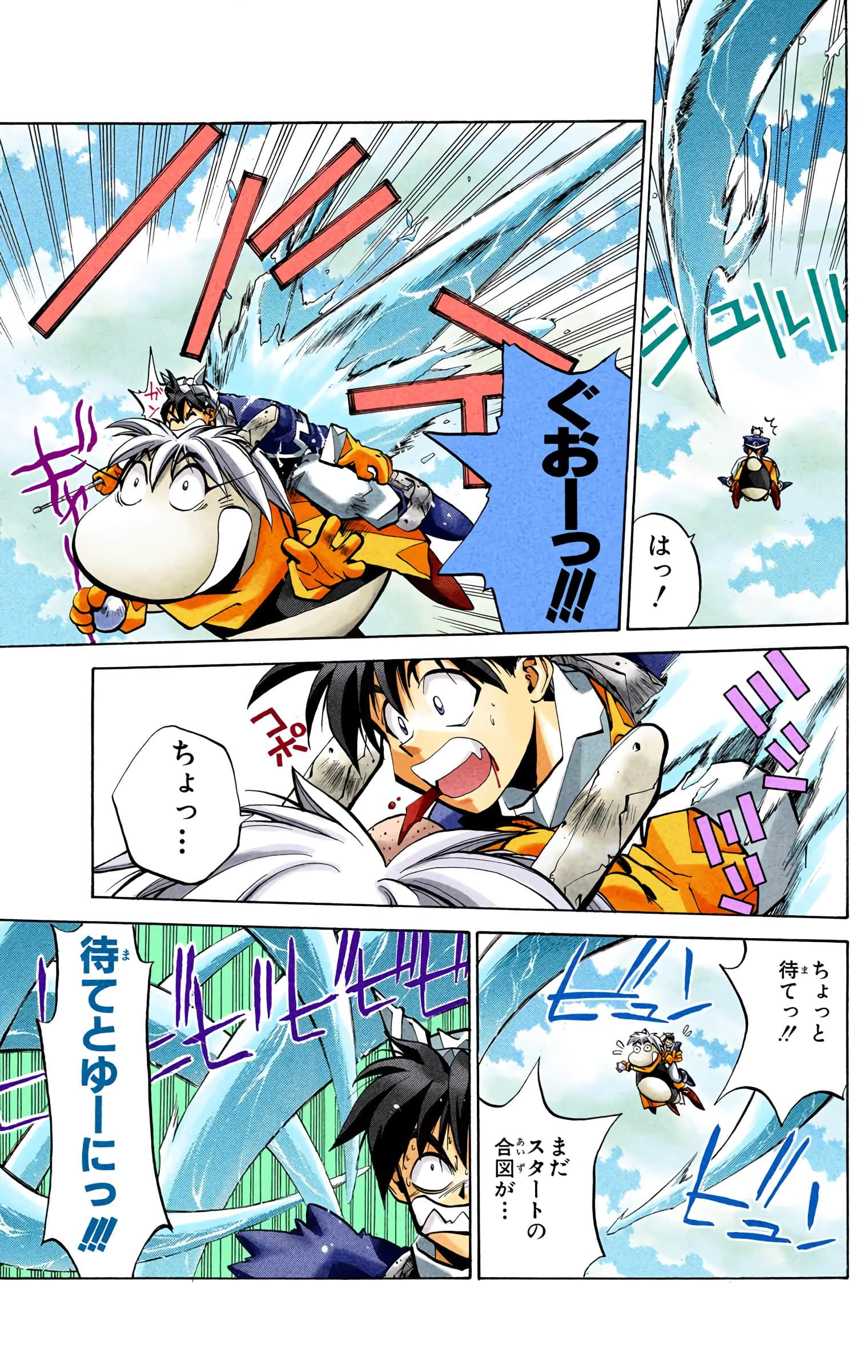 Page 72