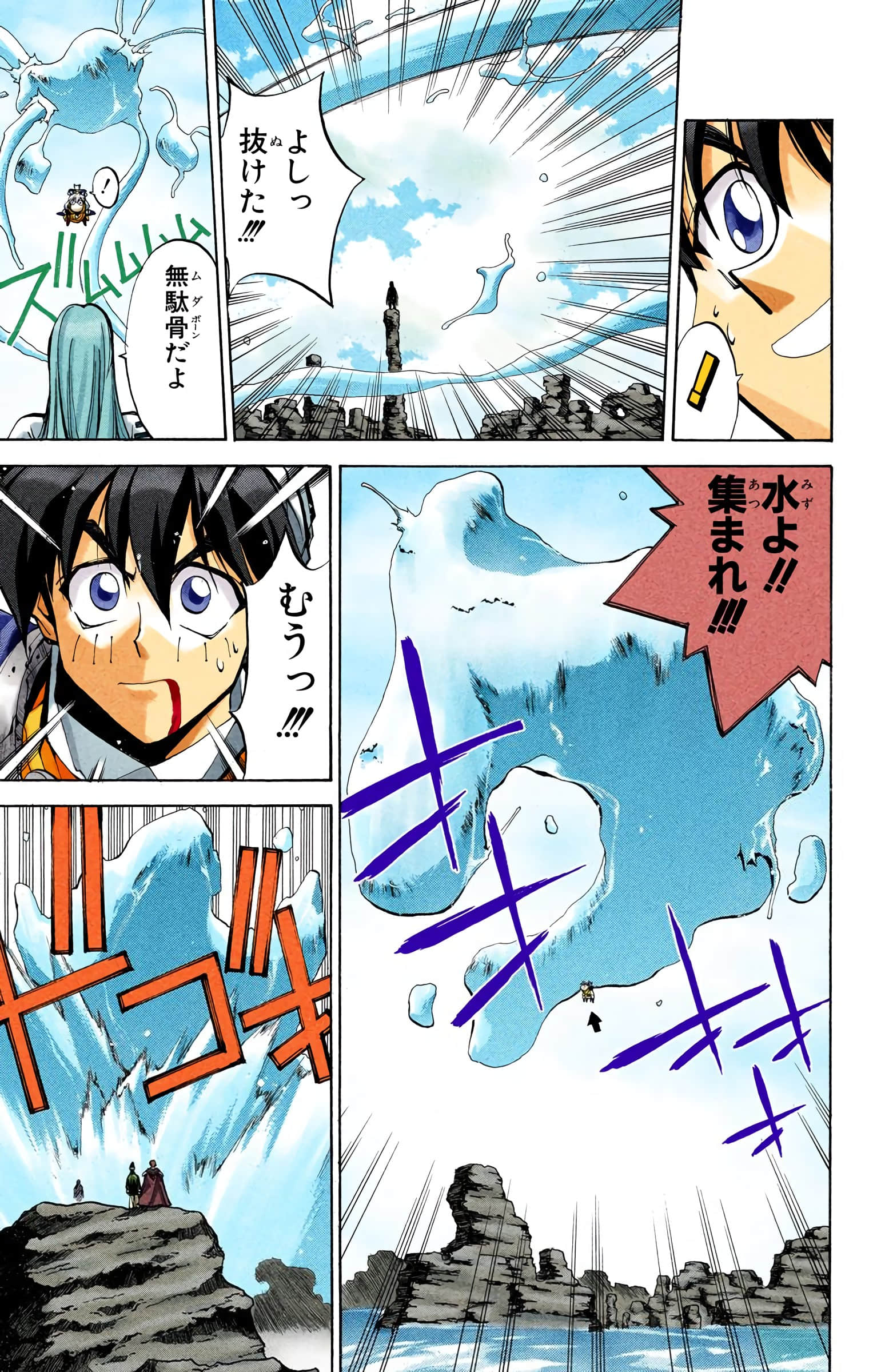 Page 76
