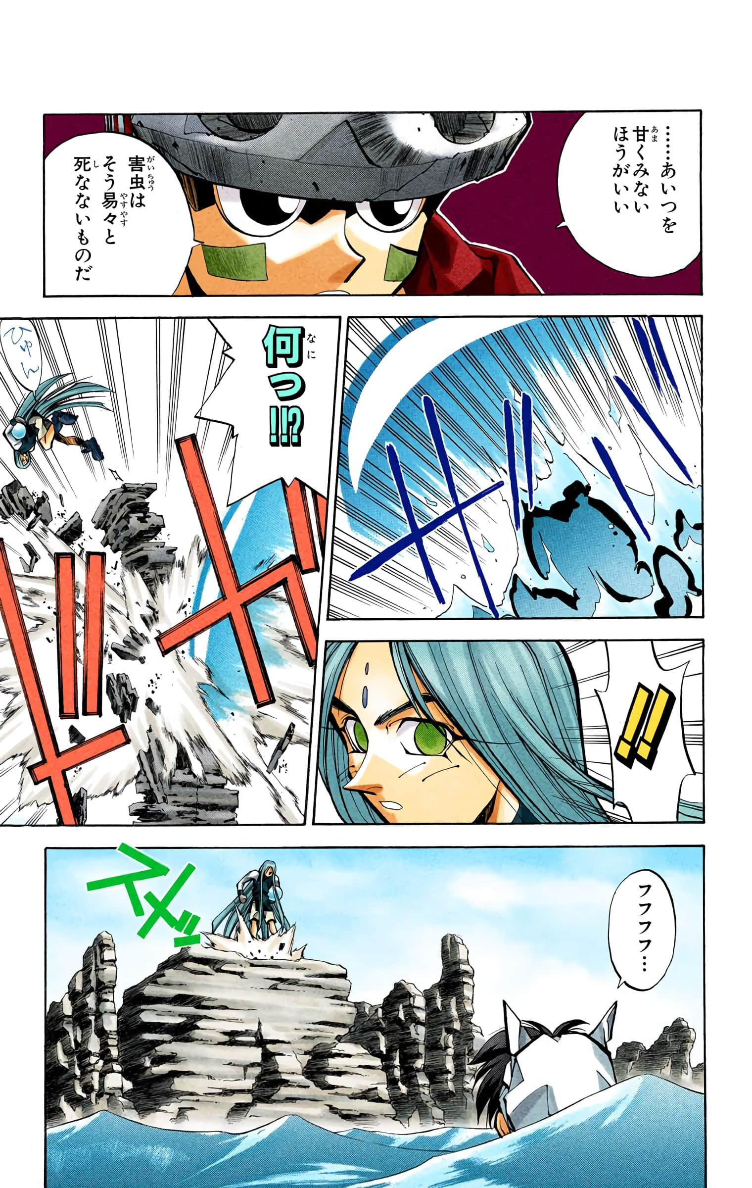 Page 78