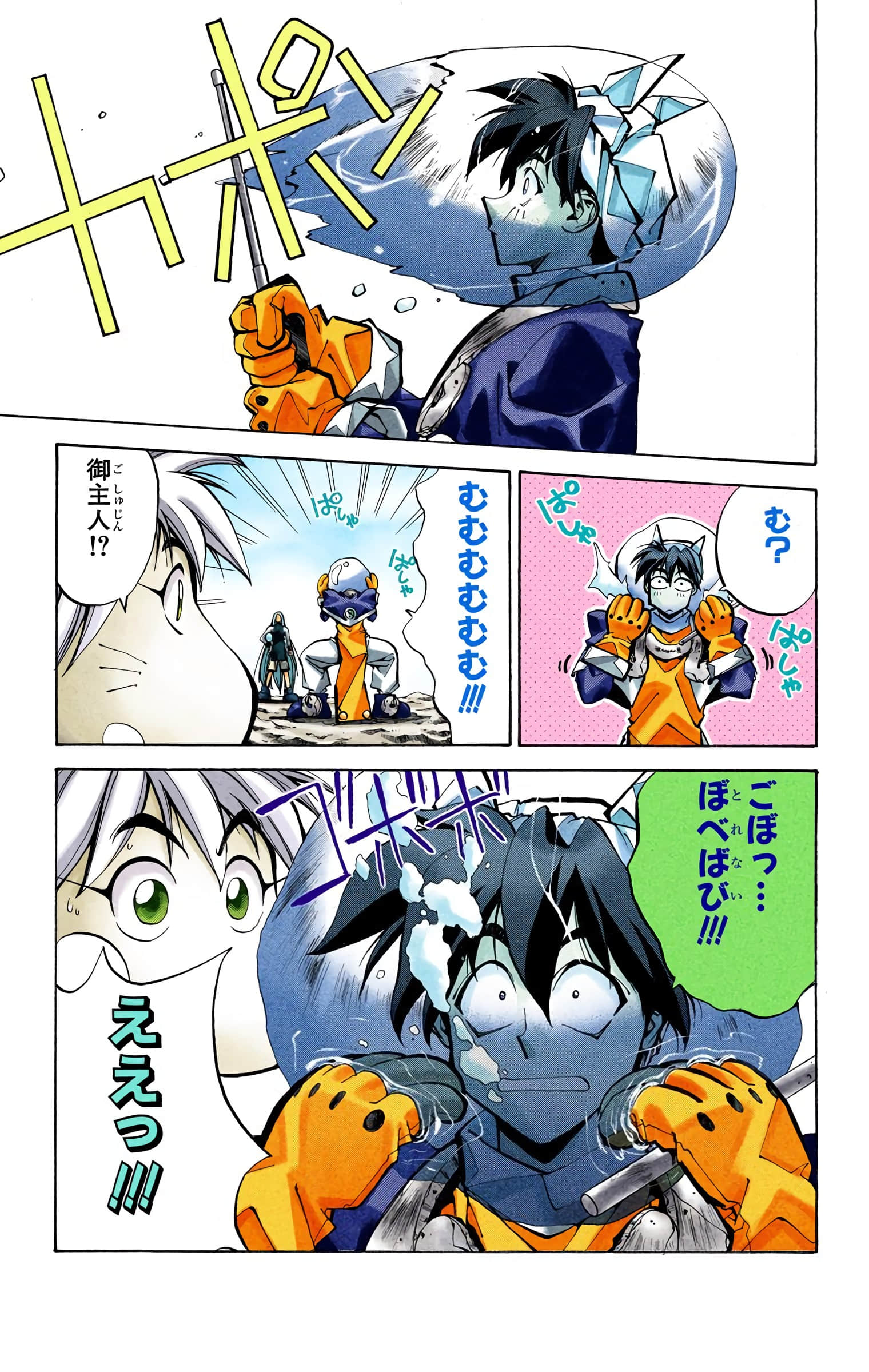 Page 80