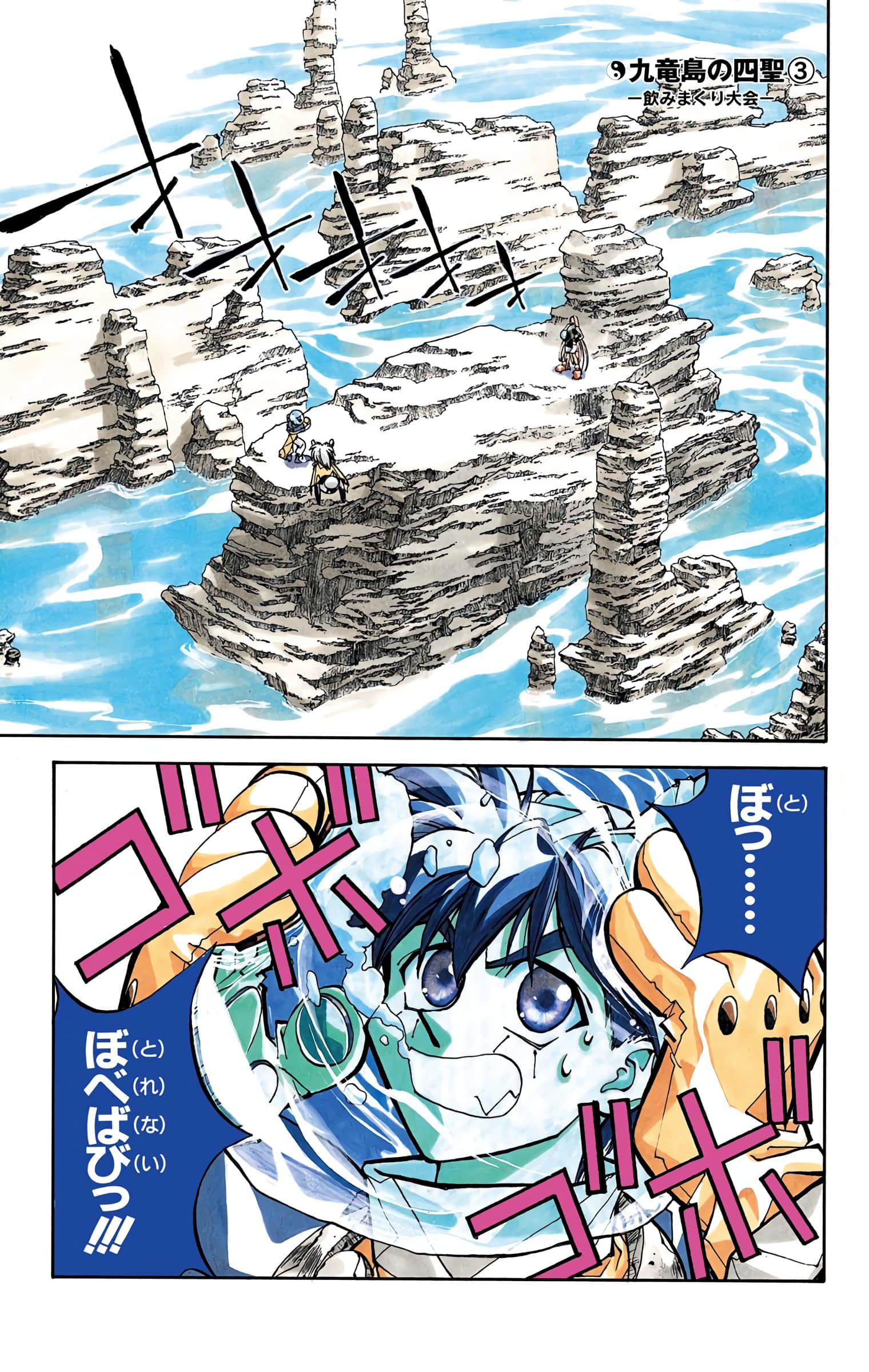 Page 82