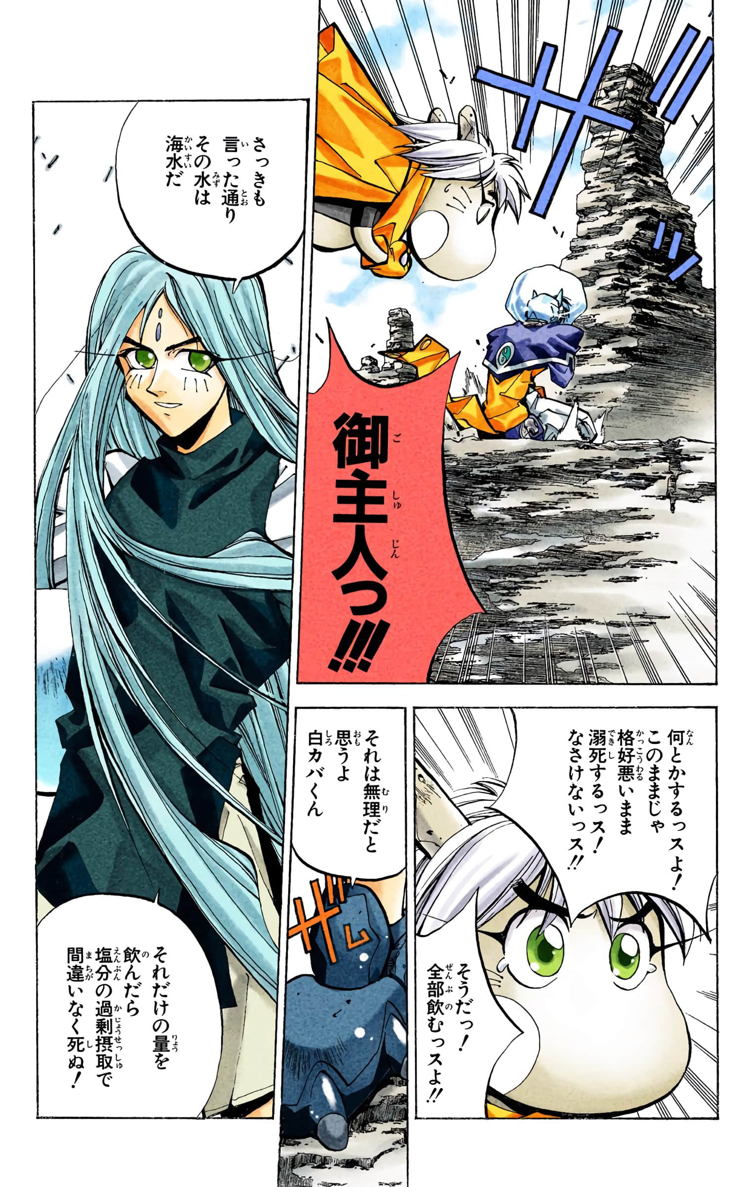 Page 86