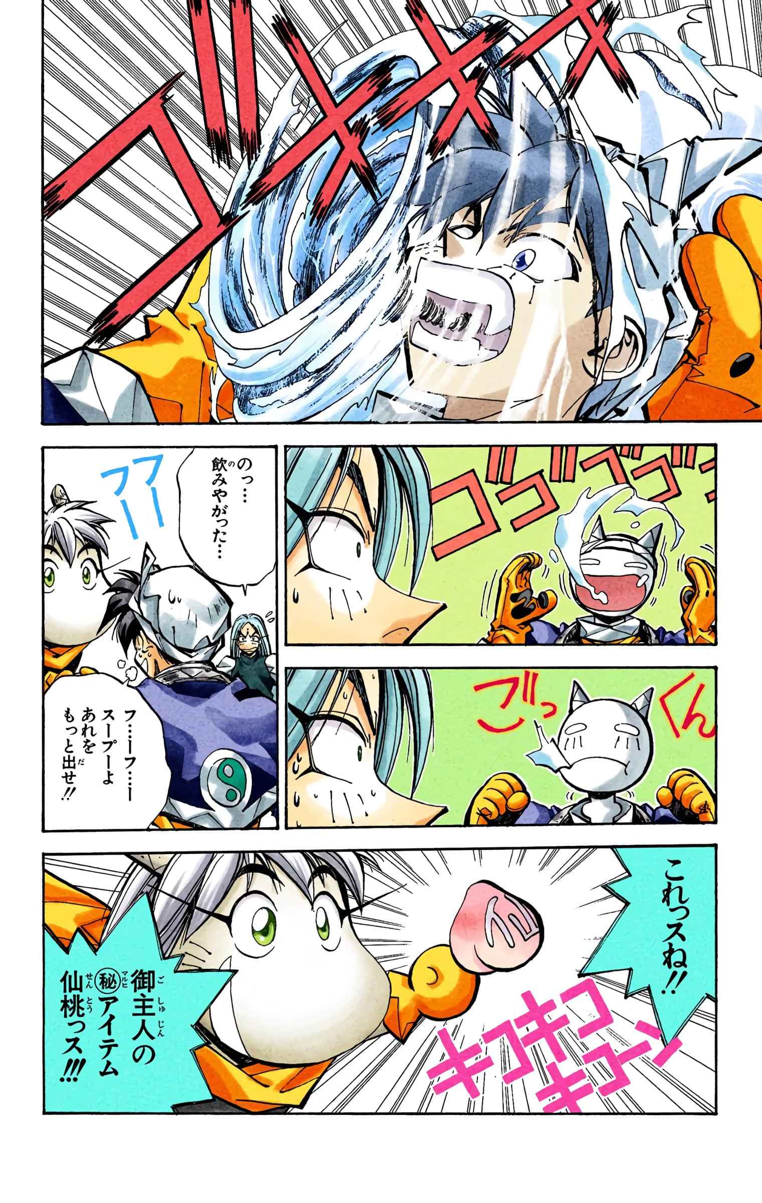 Page 89